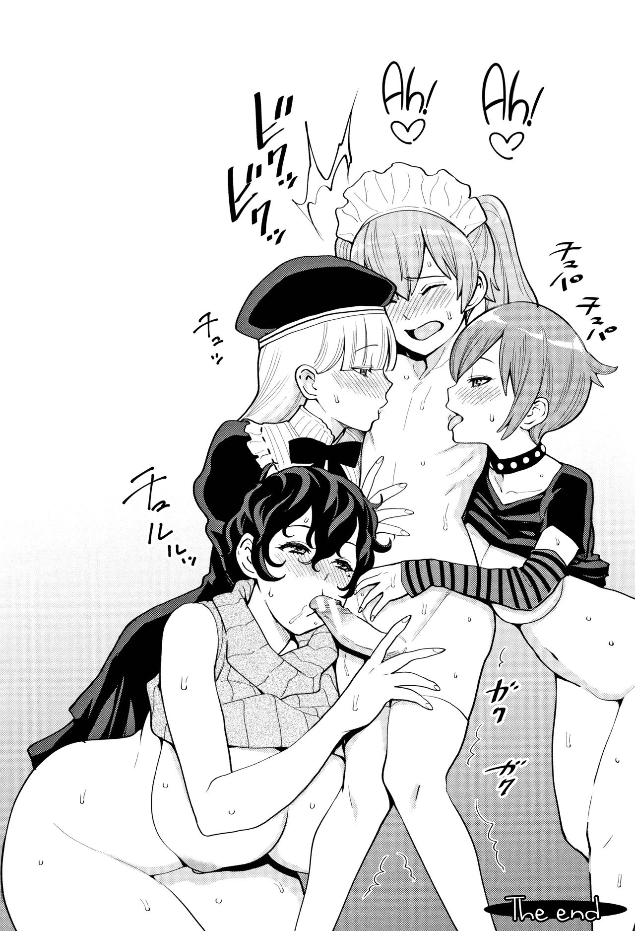 [アガタ] 超おね×パコ³ [英訳]