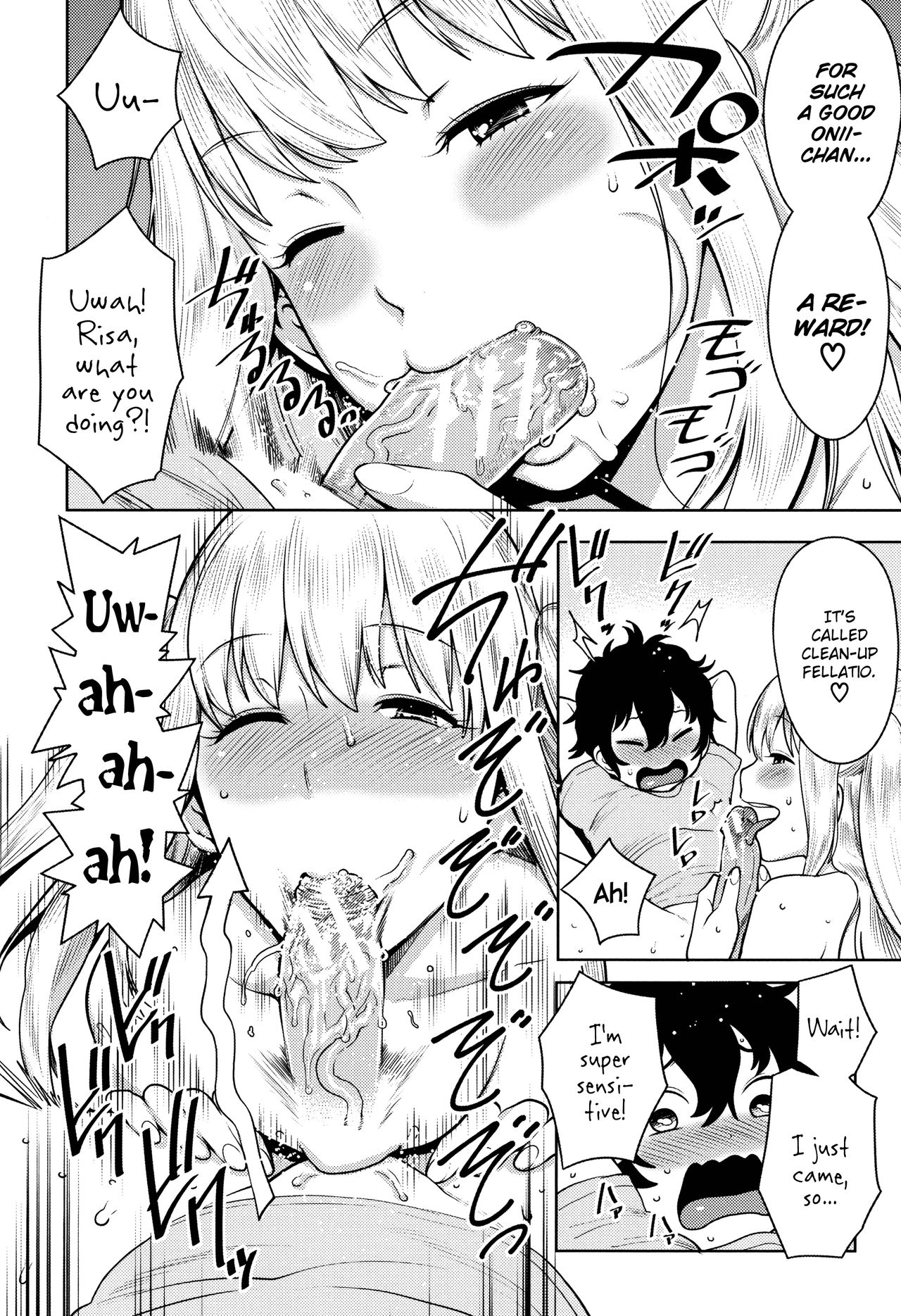 [アガタ] 超おね×パコ³ [英訳]
