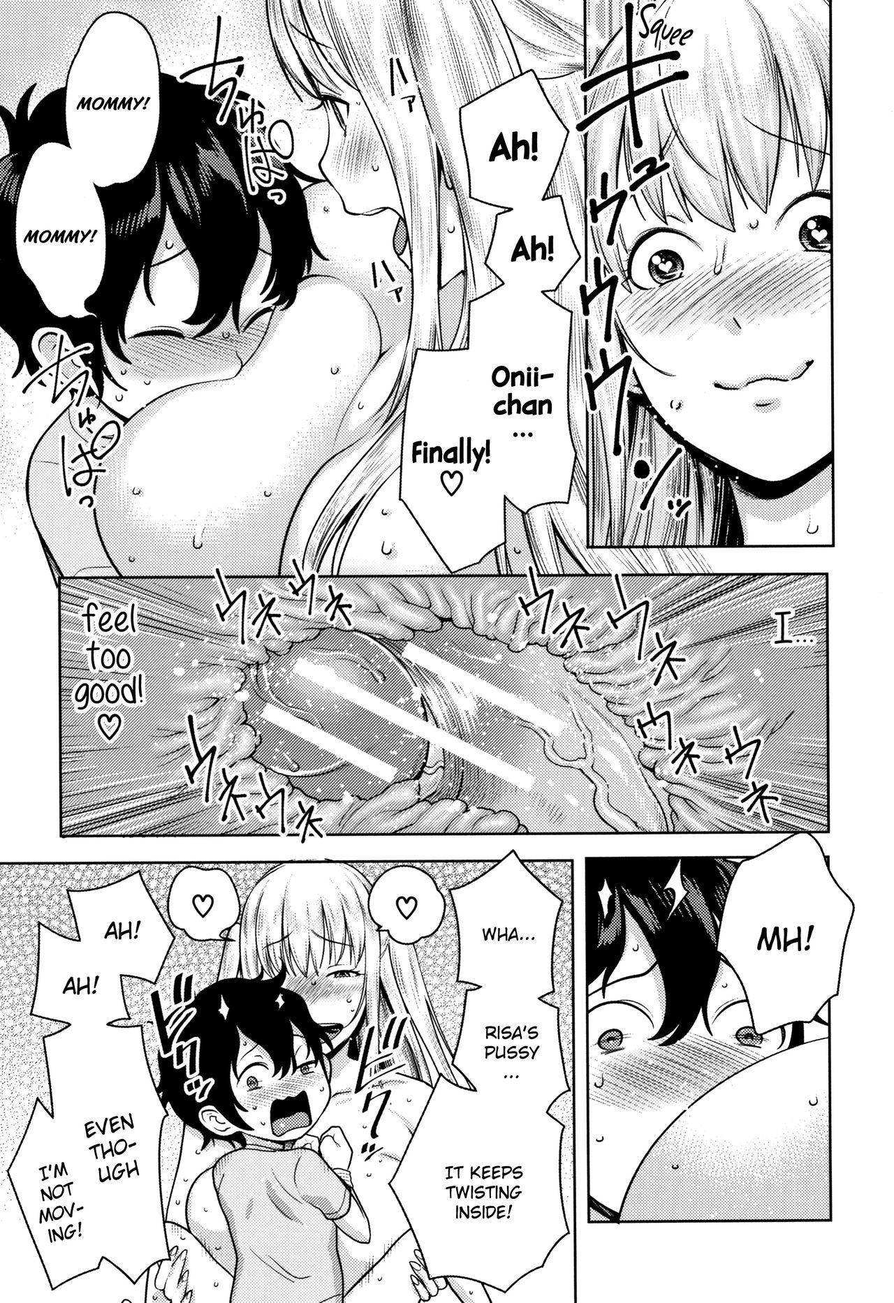 [アガタ] 超おね×パコ³ [英訳]