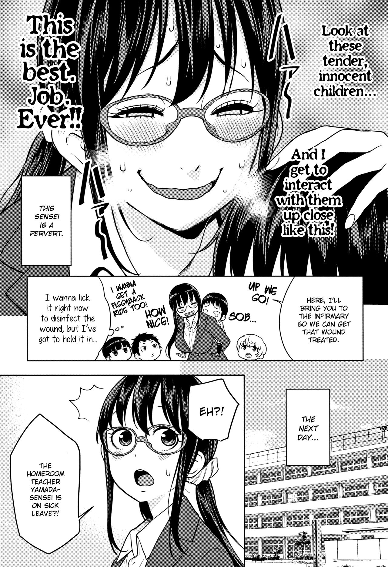 [アガタ] 超おね×パコ³ [英訳]