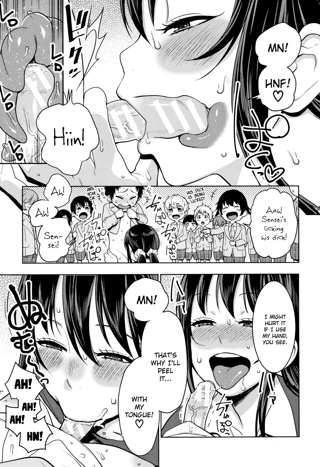 [アガタ] 超おね×パコ³ [英訳]
