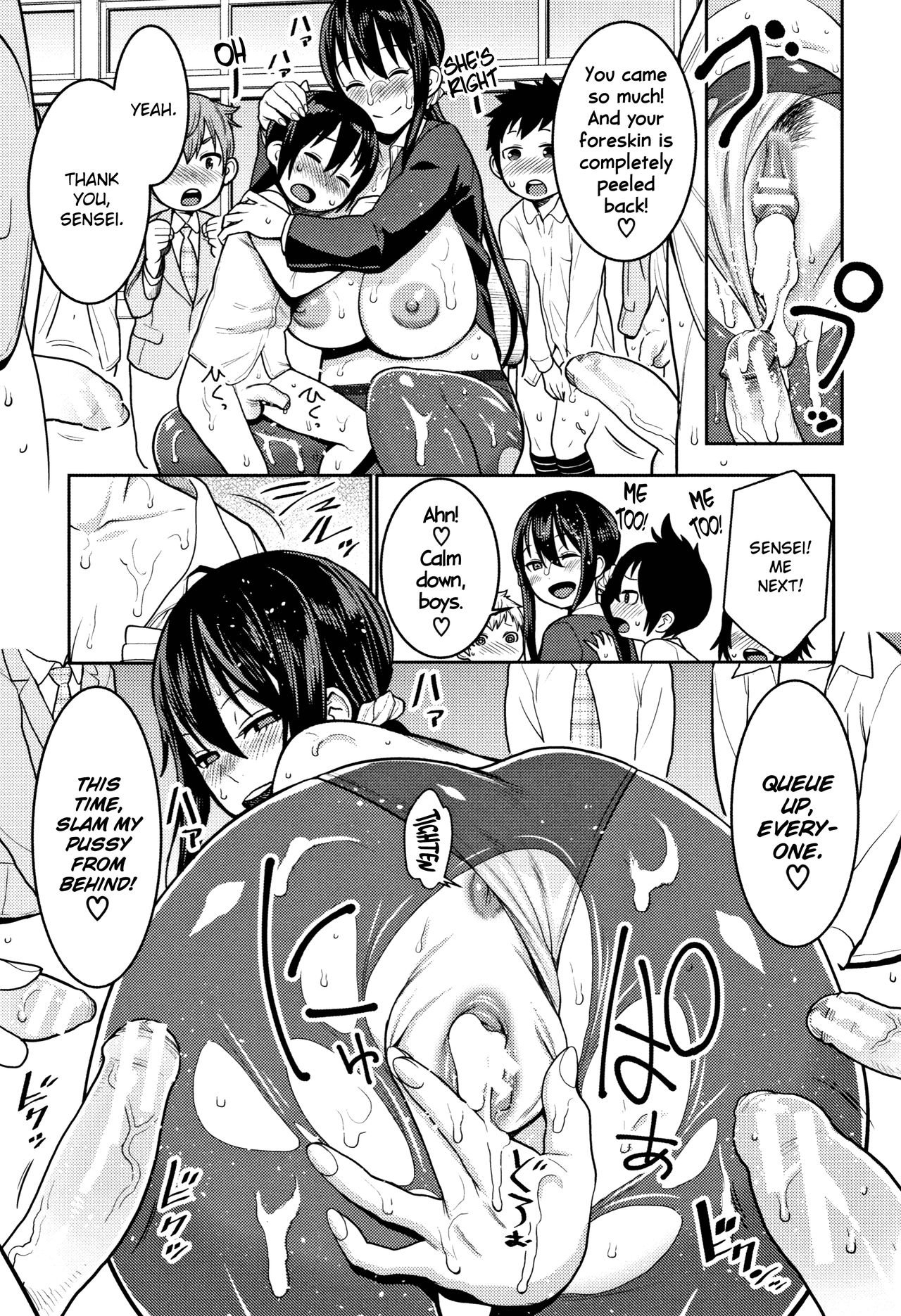 [アガタ] 超おね×パコ³ [英訳]