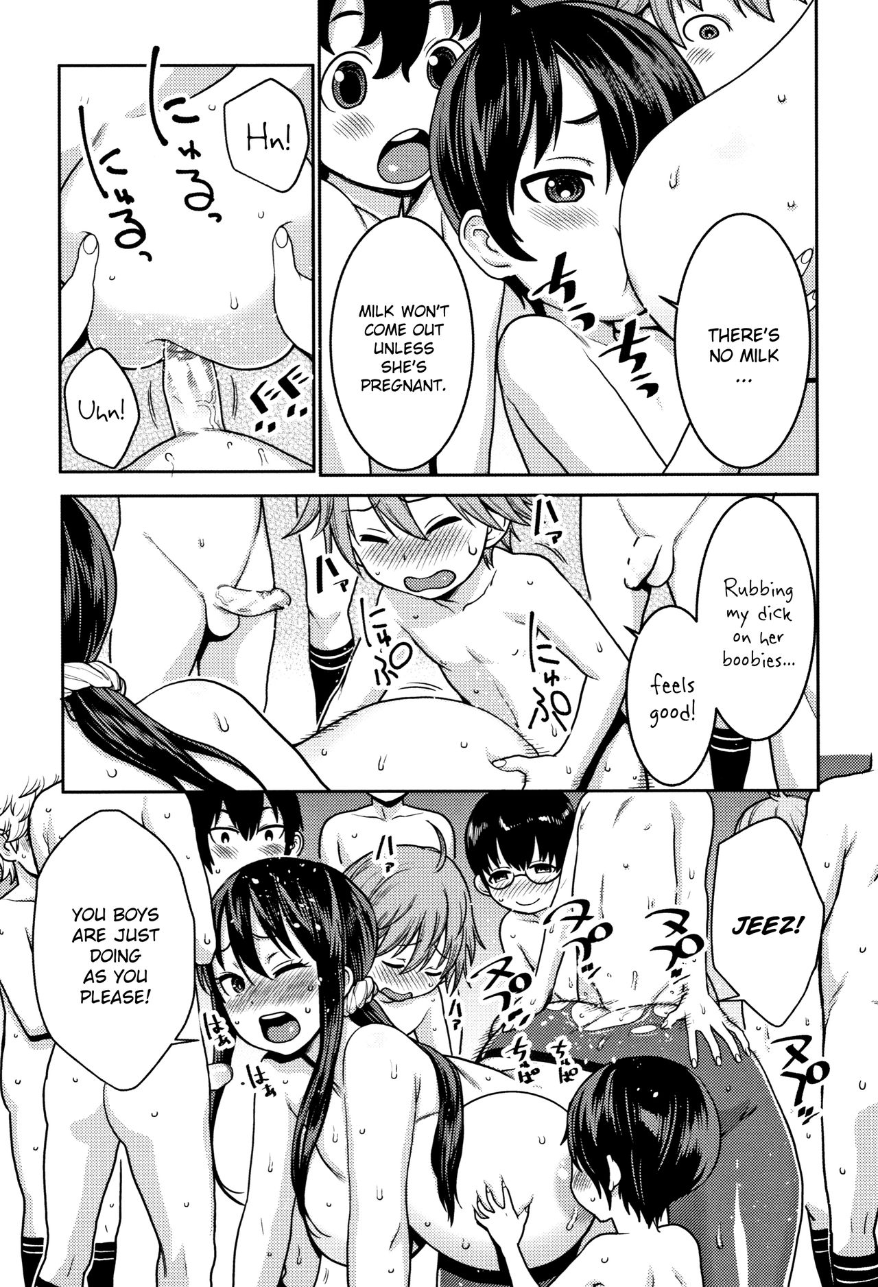 [アガタ] 超おね×パコ³ [英訳]