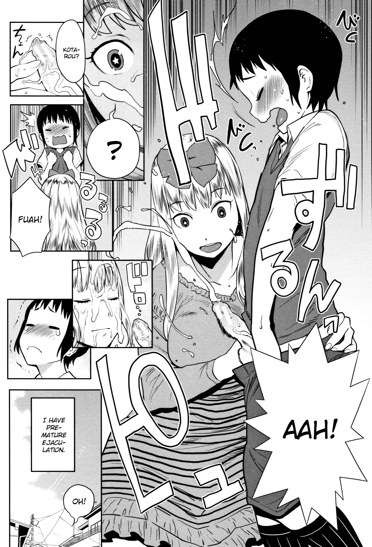 [アガタ] 超おね×パコ³ [英訳]