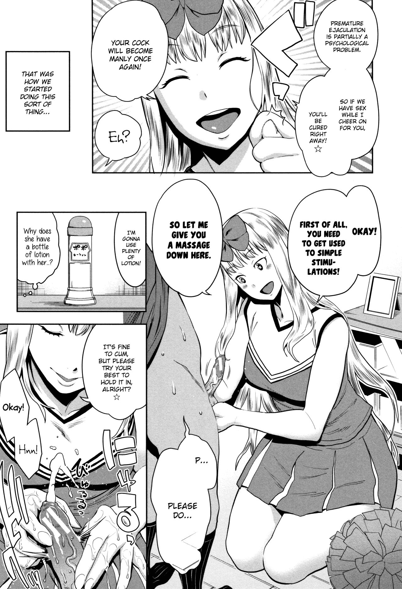 [アガタ] 超おね×パコ³ [英訳]