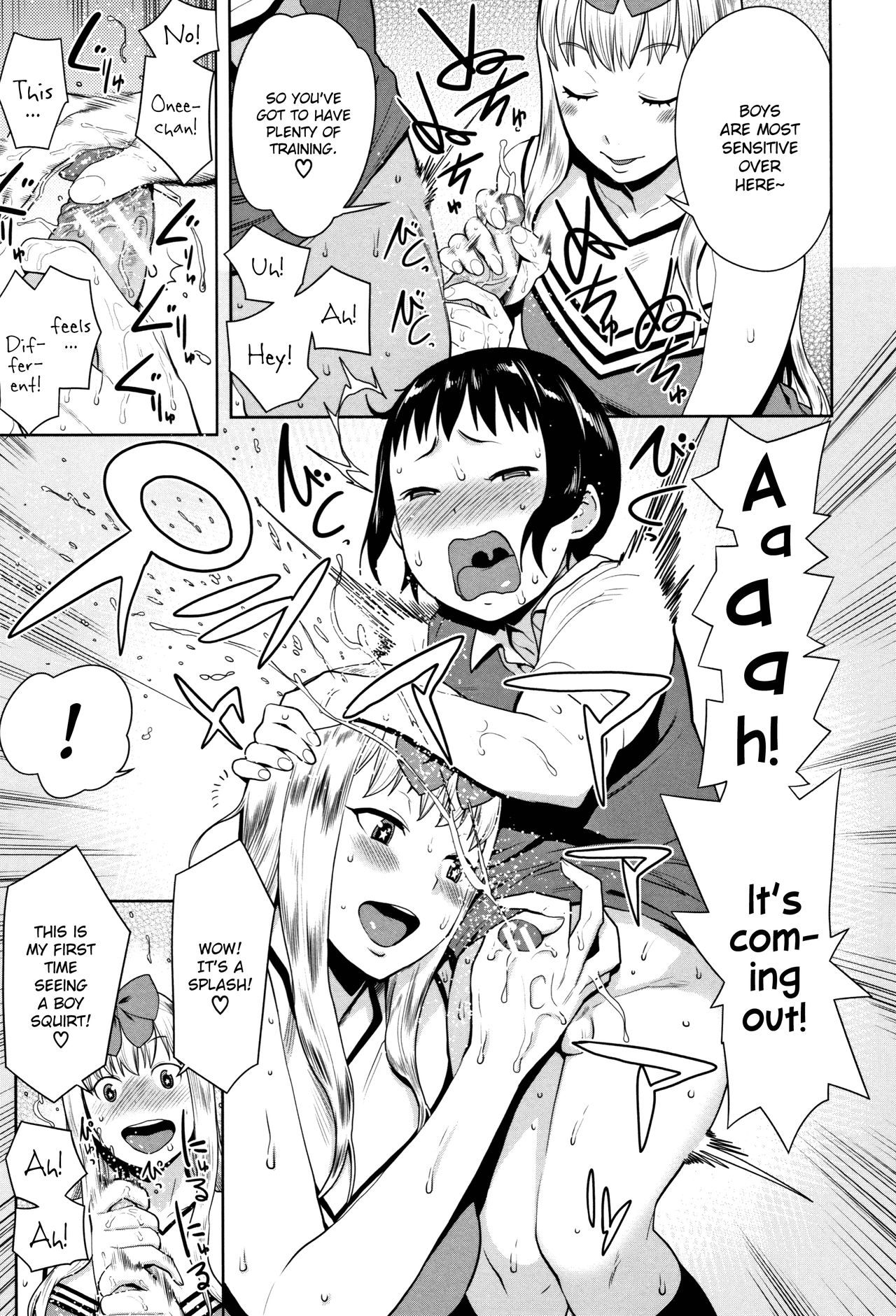 [アガタ] 超おね×パコ³ [英訳]
