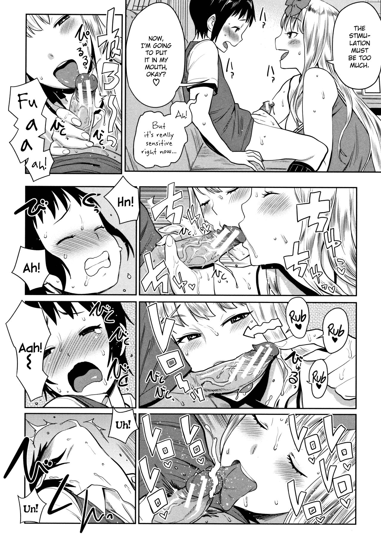 [アガタ] 超おね×パコ³ [英訳]