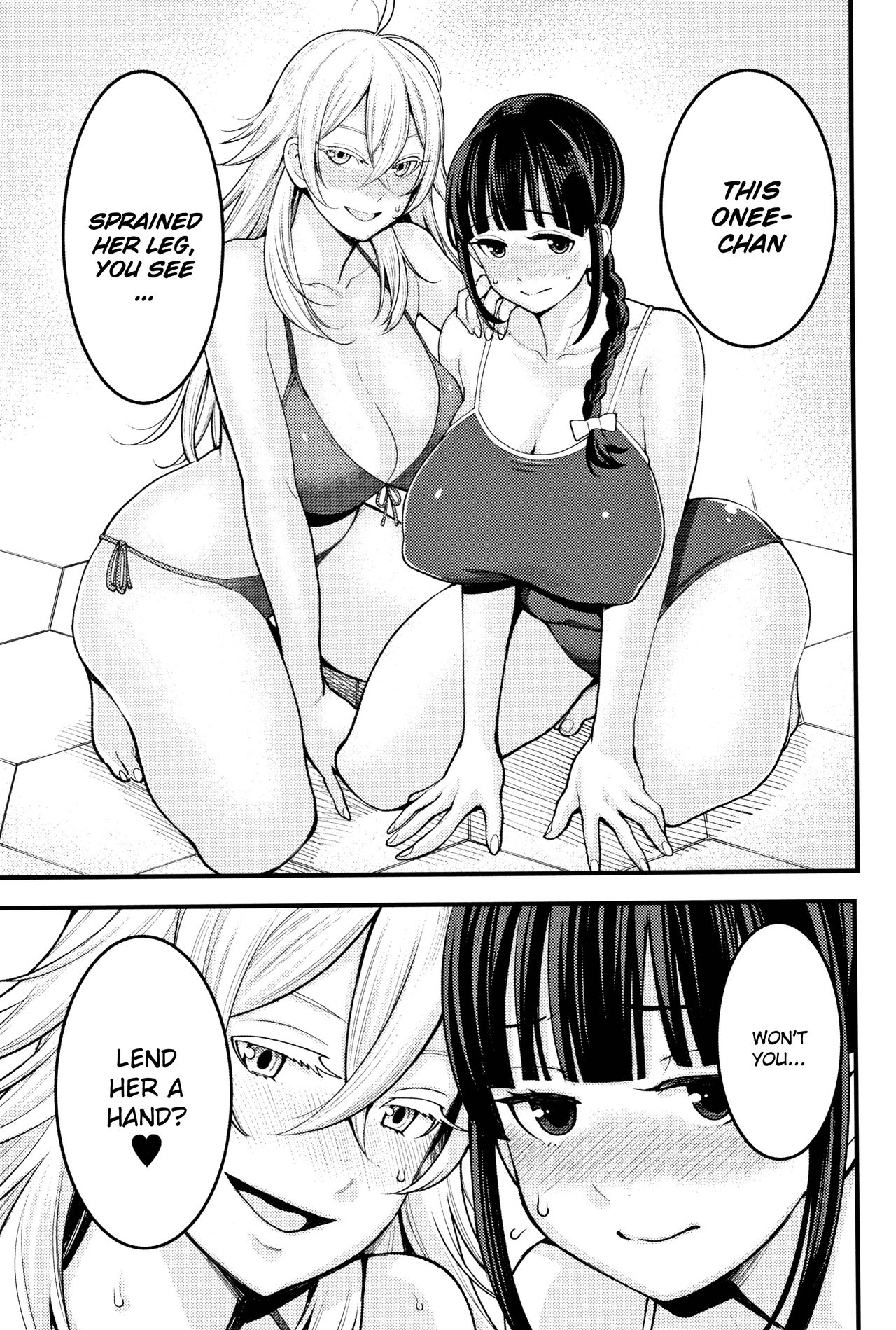 [アガタ] 超おね×パコ³ [英訳]