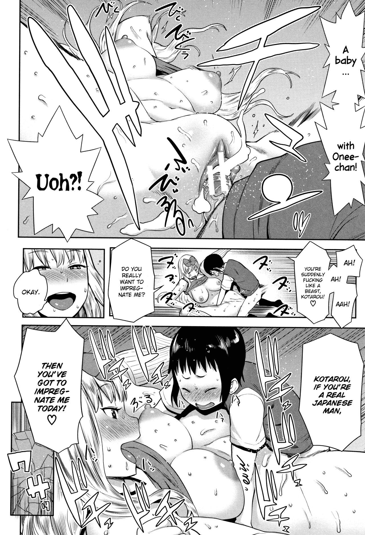 [アガタ] 超おね×パコ³ [英訳]