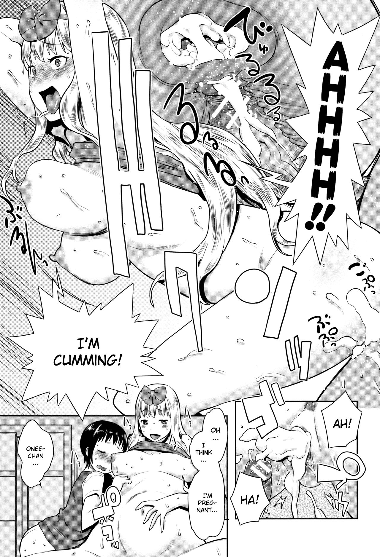 [アガタ] 超おね×パコ³ [英訳]