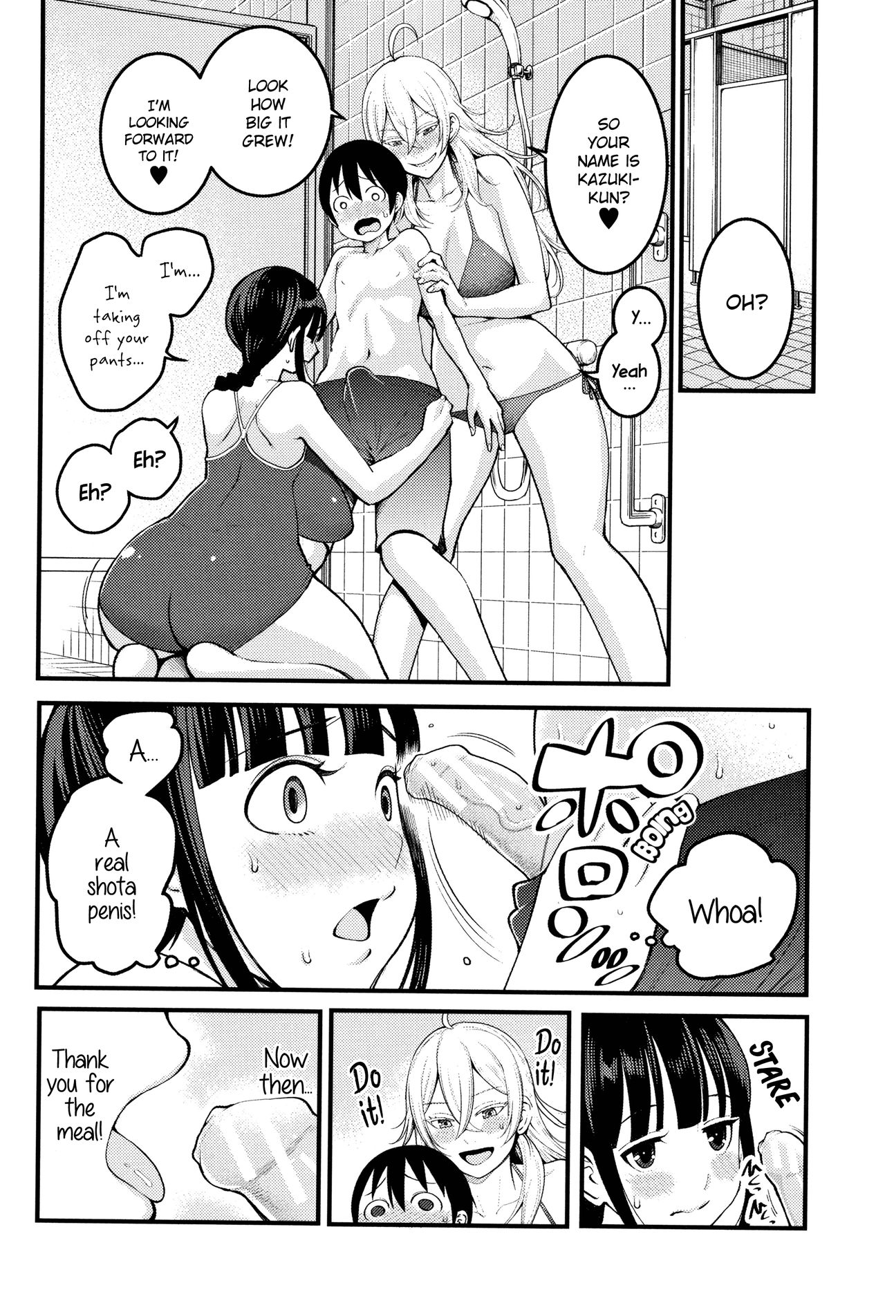 [アガタ] 超おね×パコ³ [英訳]