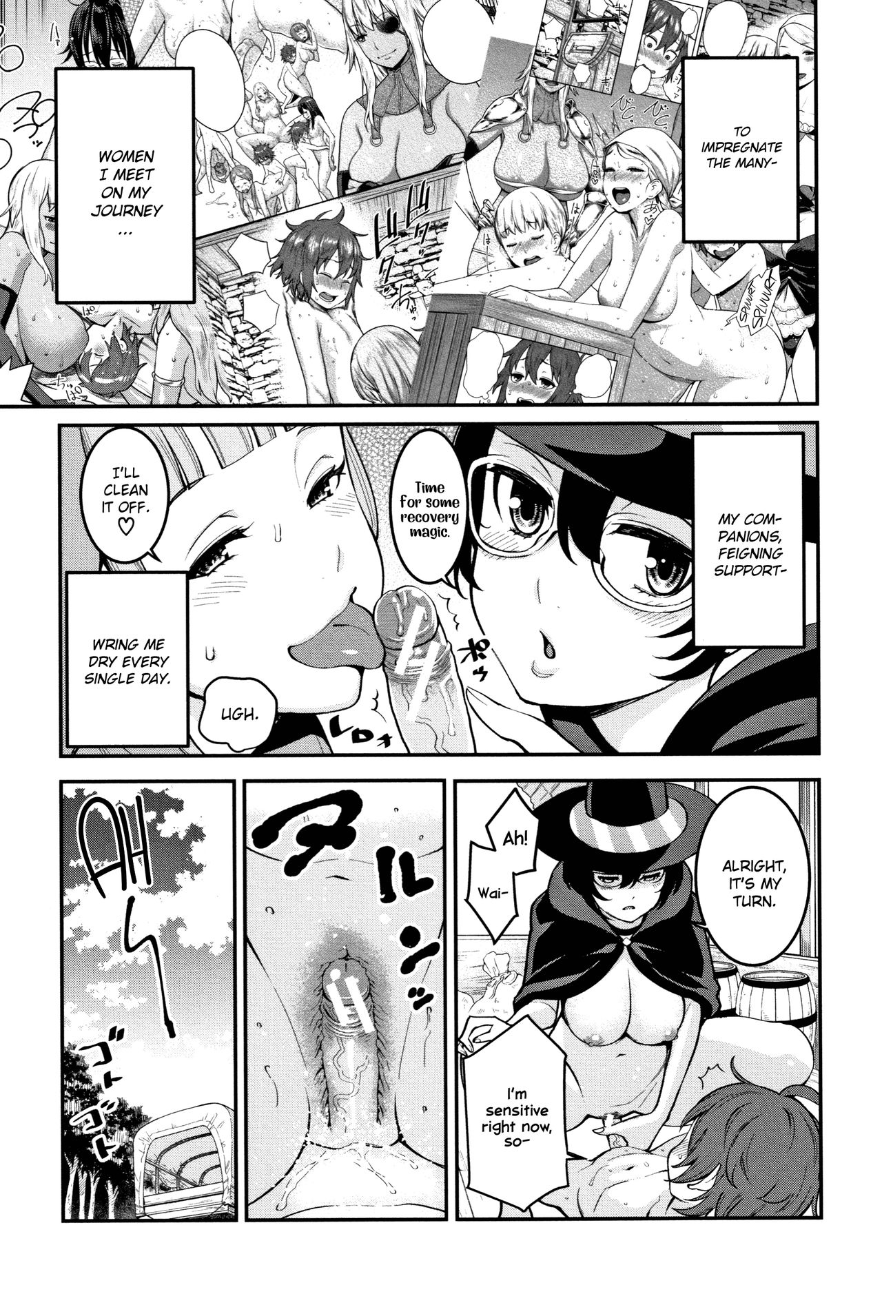 [アガタ] 超おね×パコ³ [英訳]