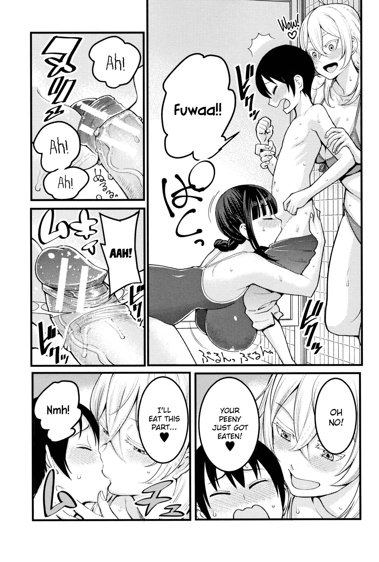 [アガタ] 超おね×パコ³ [英訳]