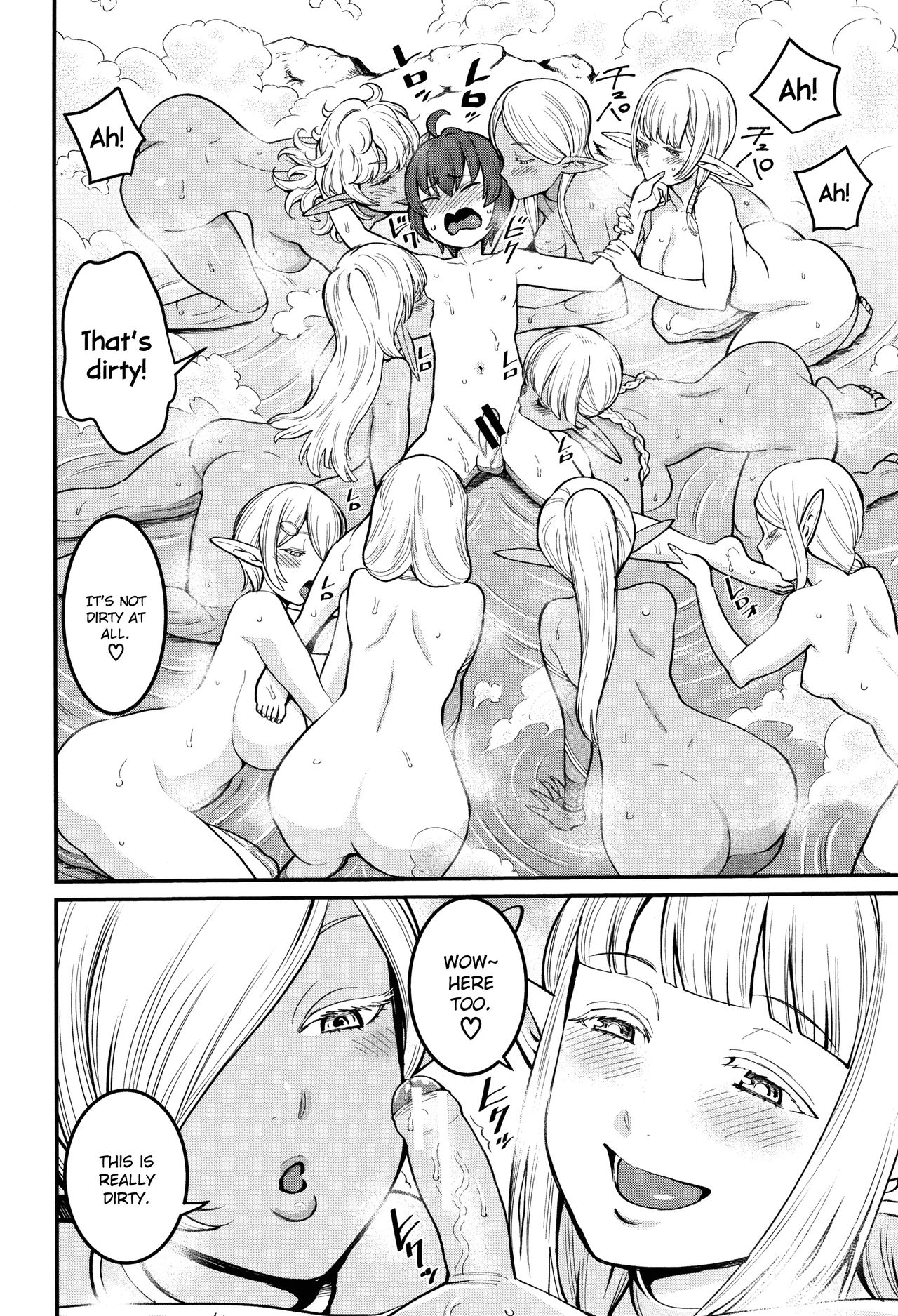 [アガタ] 超おね×パコ³ [英訳]
