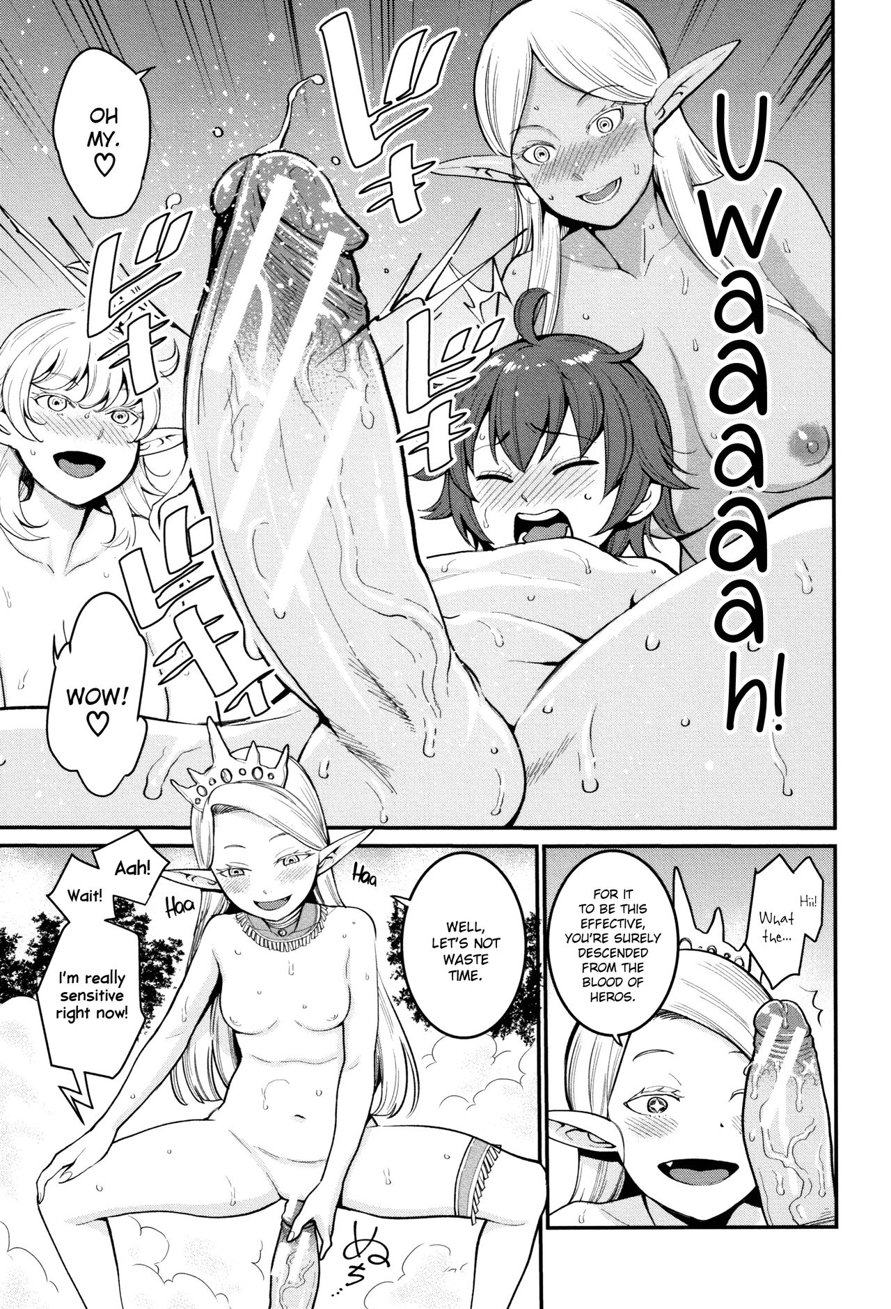 [アガタ] 超おね×パコ³ [英訳]