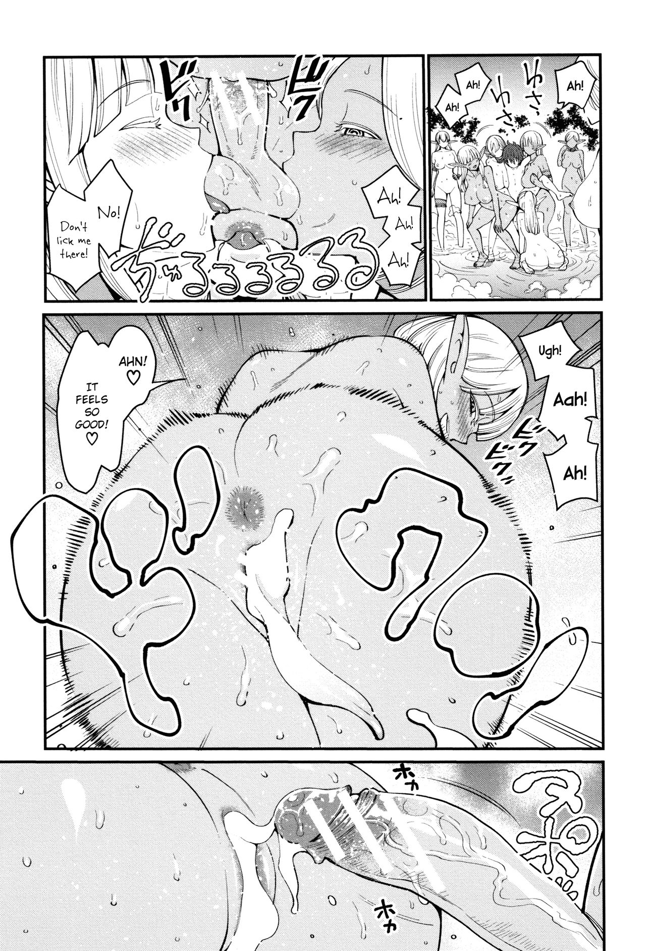 [アガタ] 超おね×パコ³ [英訳]
