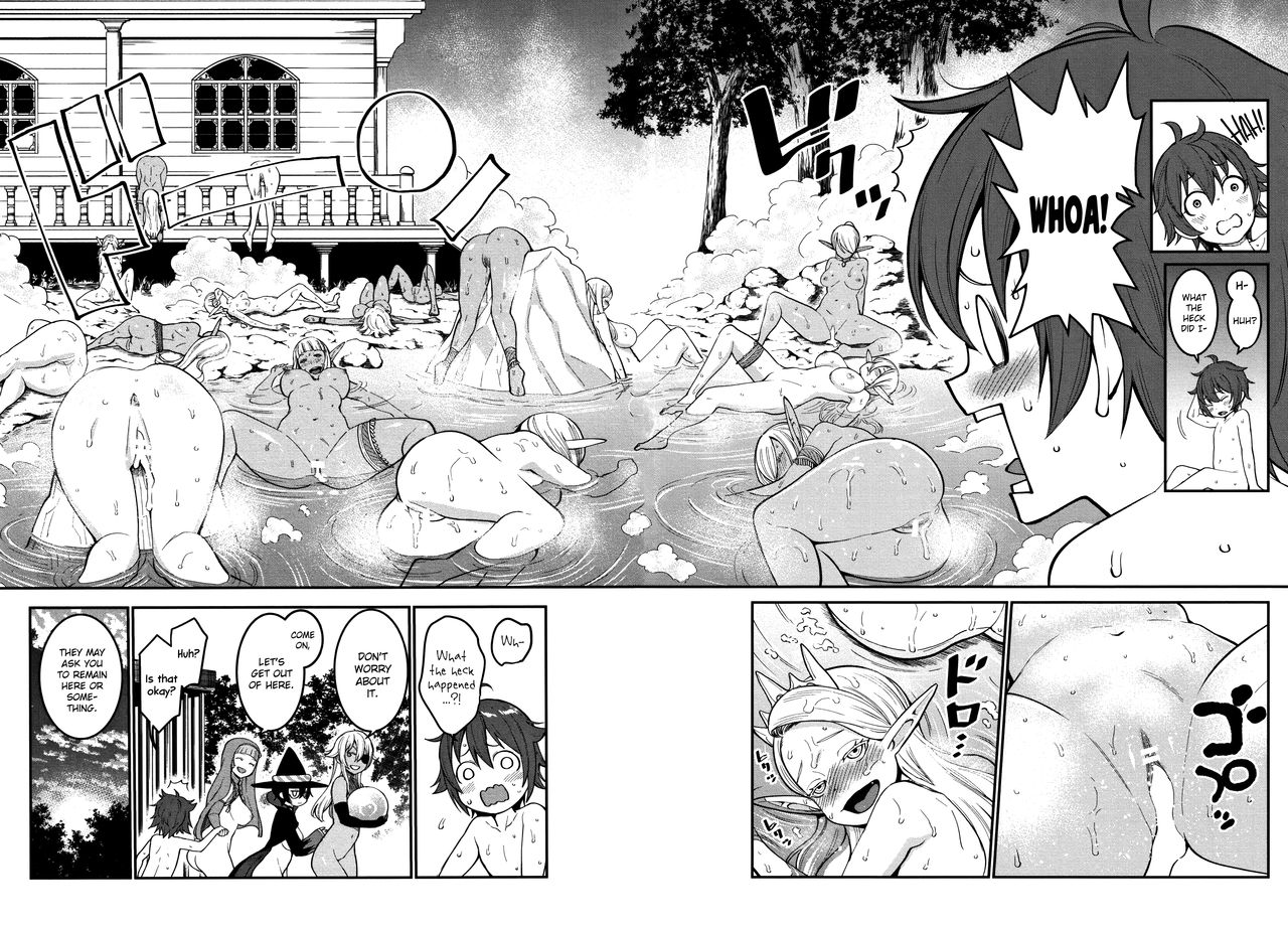 [アガタ] 超おね×パコ³ [英訳]