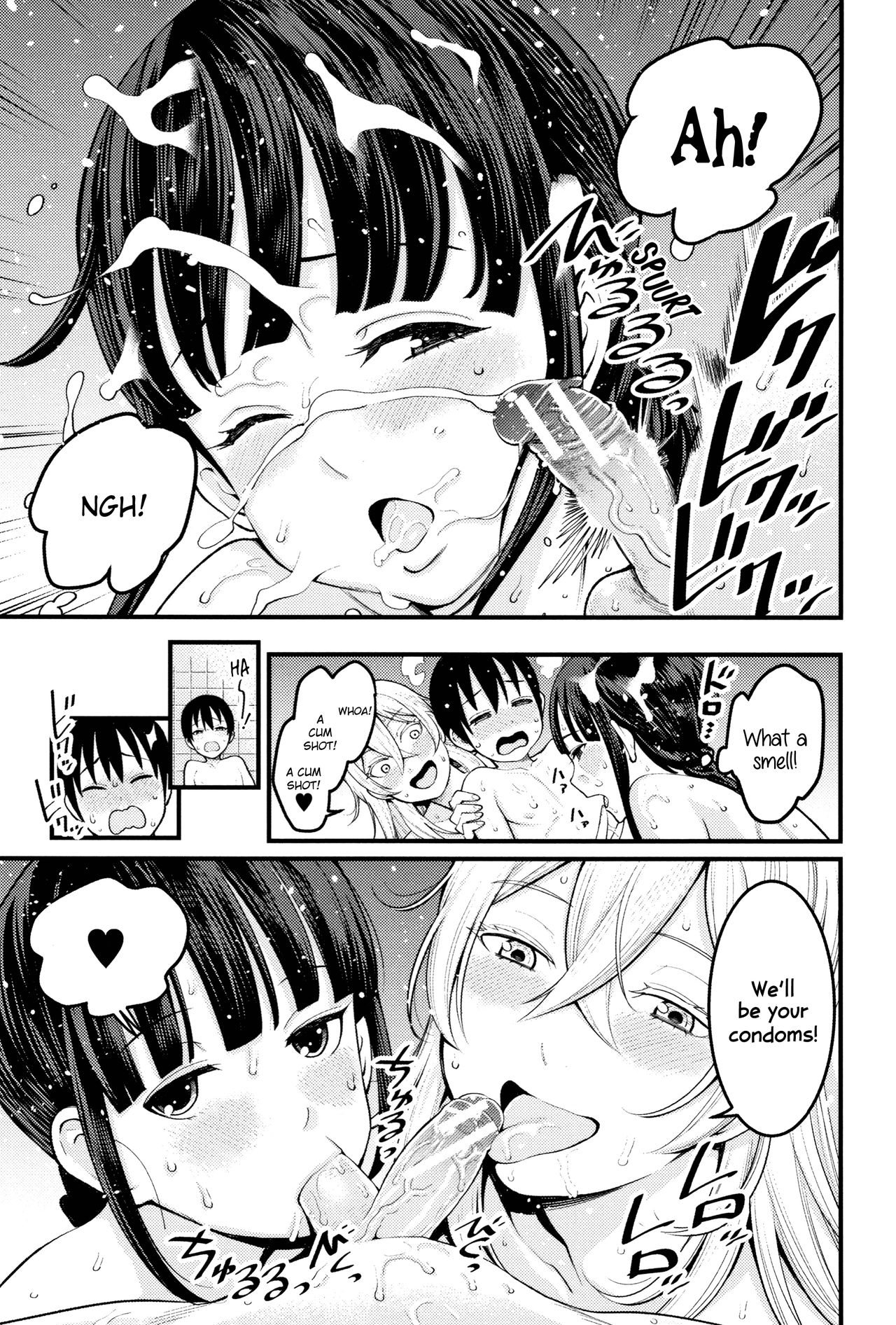 [アガタ] 超おね×パコ³ [英訳]