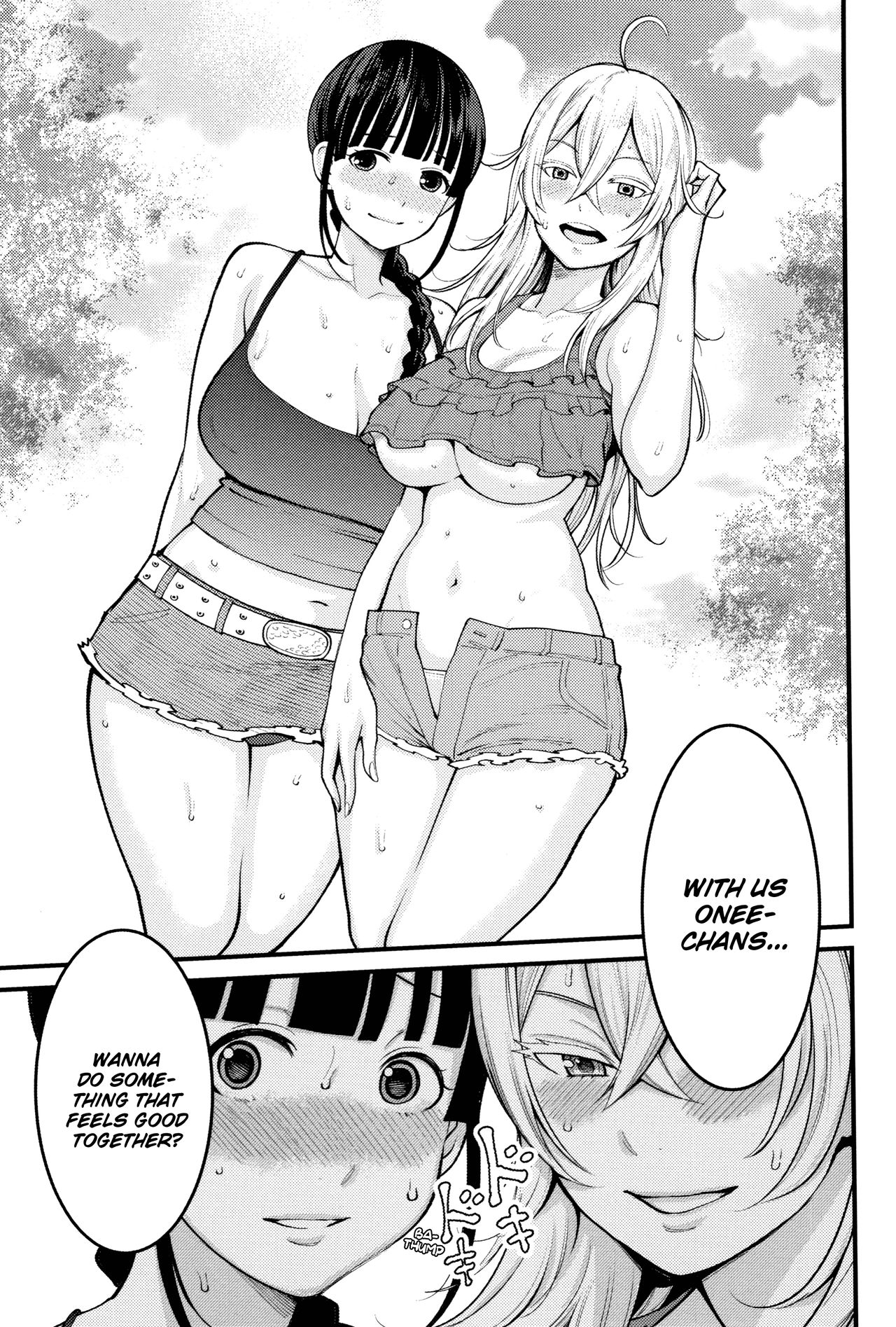[アガタ] 超おね×パコ³ [英訳]