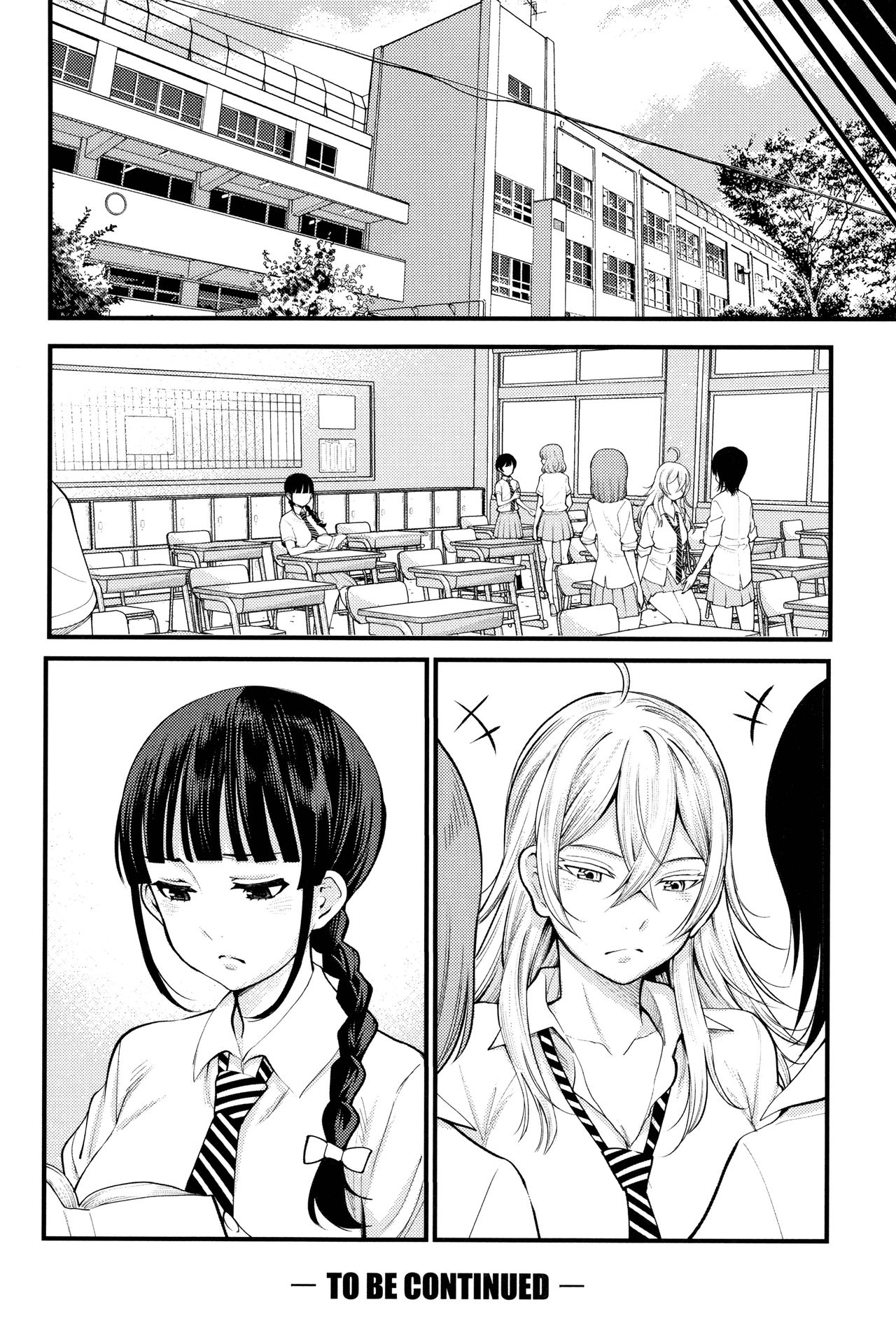 [アガタ] 超おね×パコ³ [英訳]