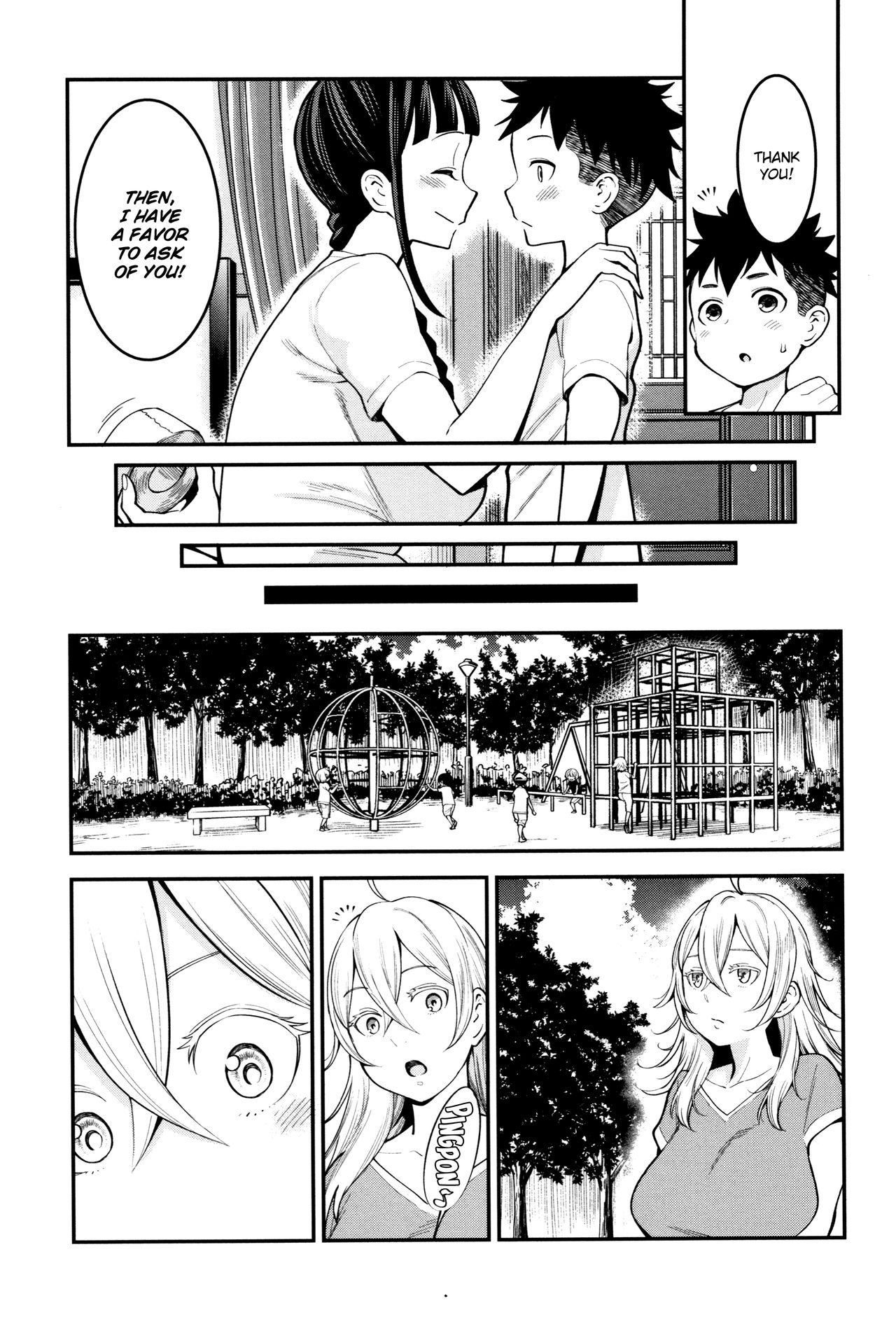 [アガタ] 超おね×パコ³ [英訳]