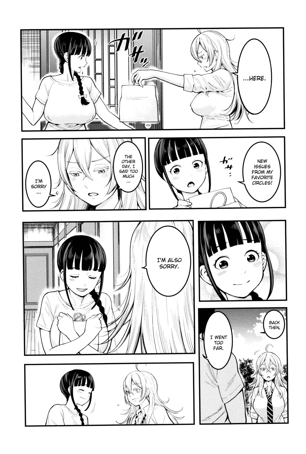 [アガタ] 超おね×パコ³ [英訳]