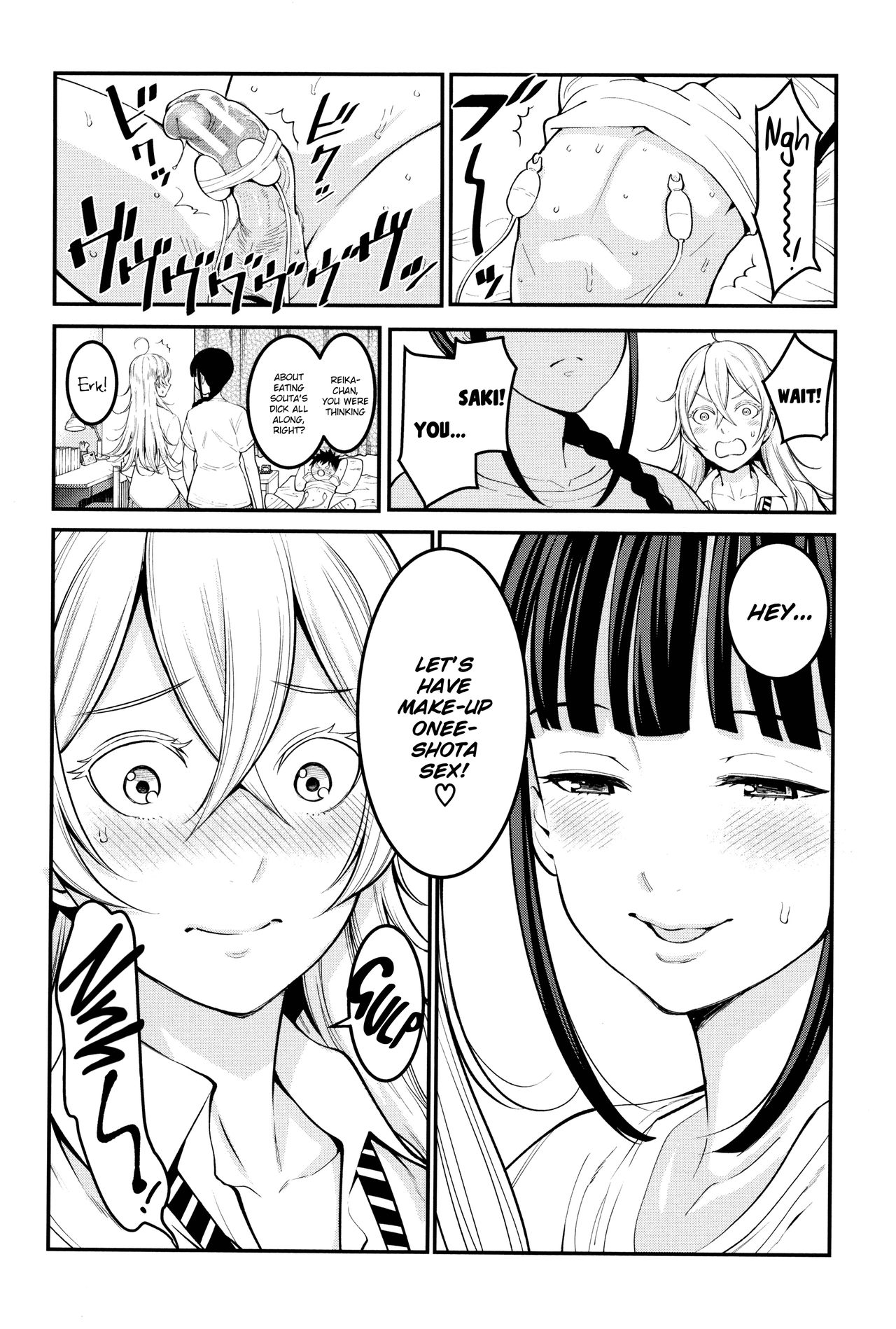 [アガタ] 超おね×パコ³ [英訳]