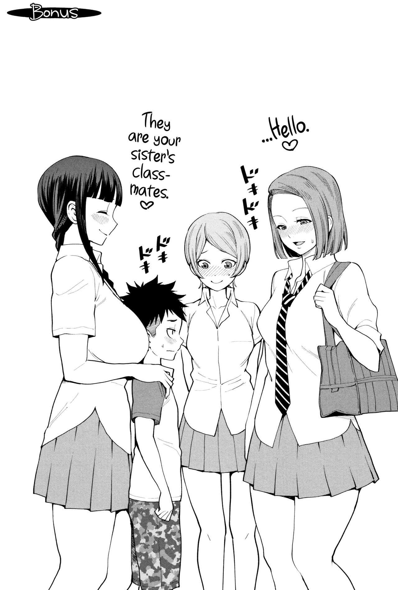 [アガタ] 超おね×パコ³ [英訳]