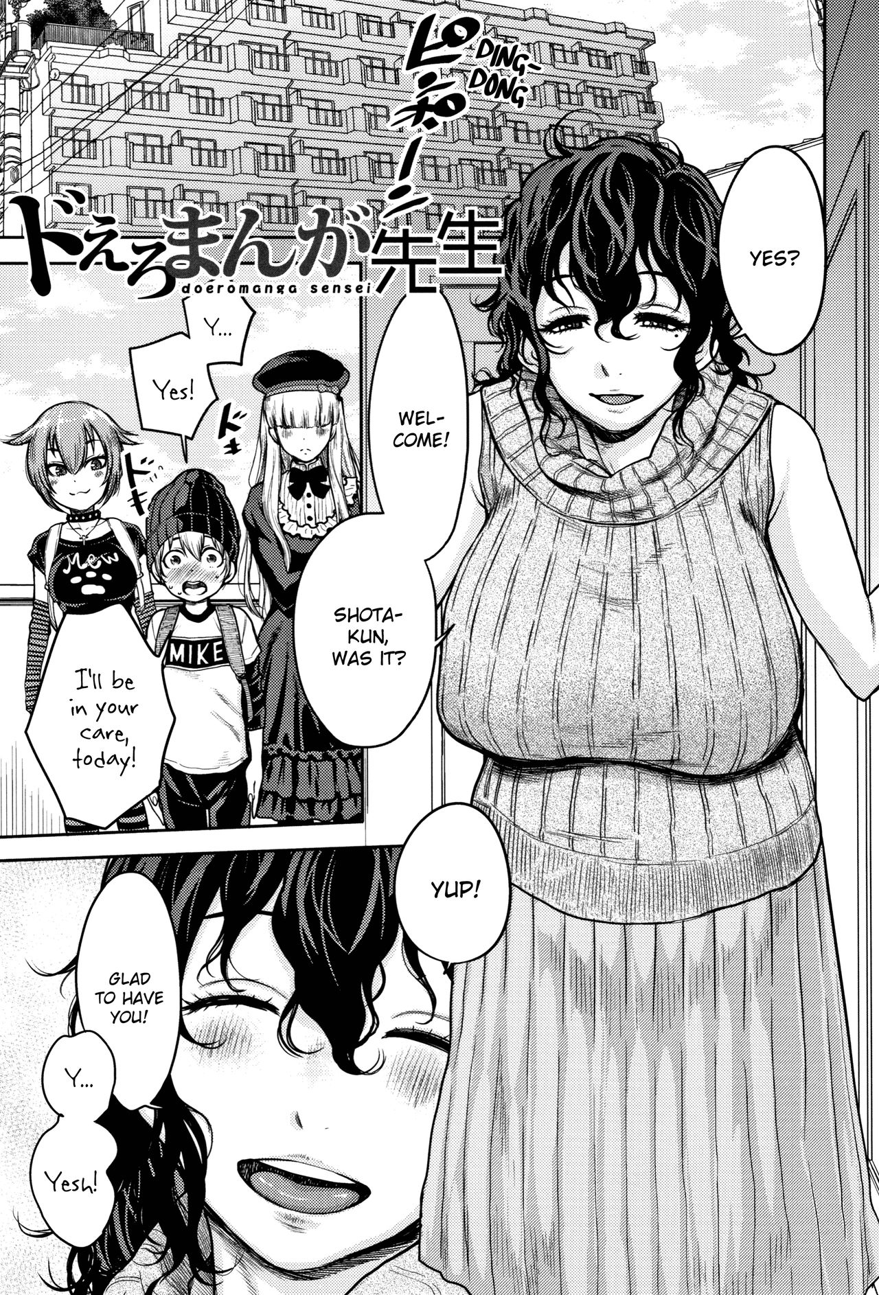 [アガタ] 超おね×パコ³ [英訳]