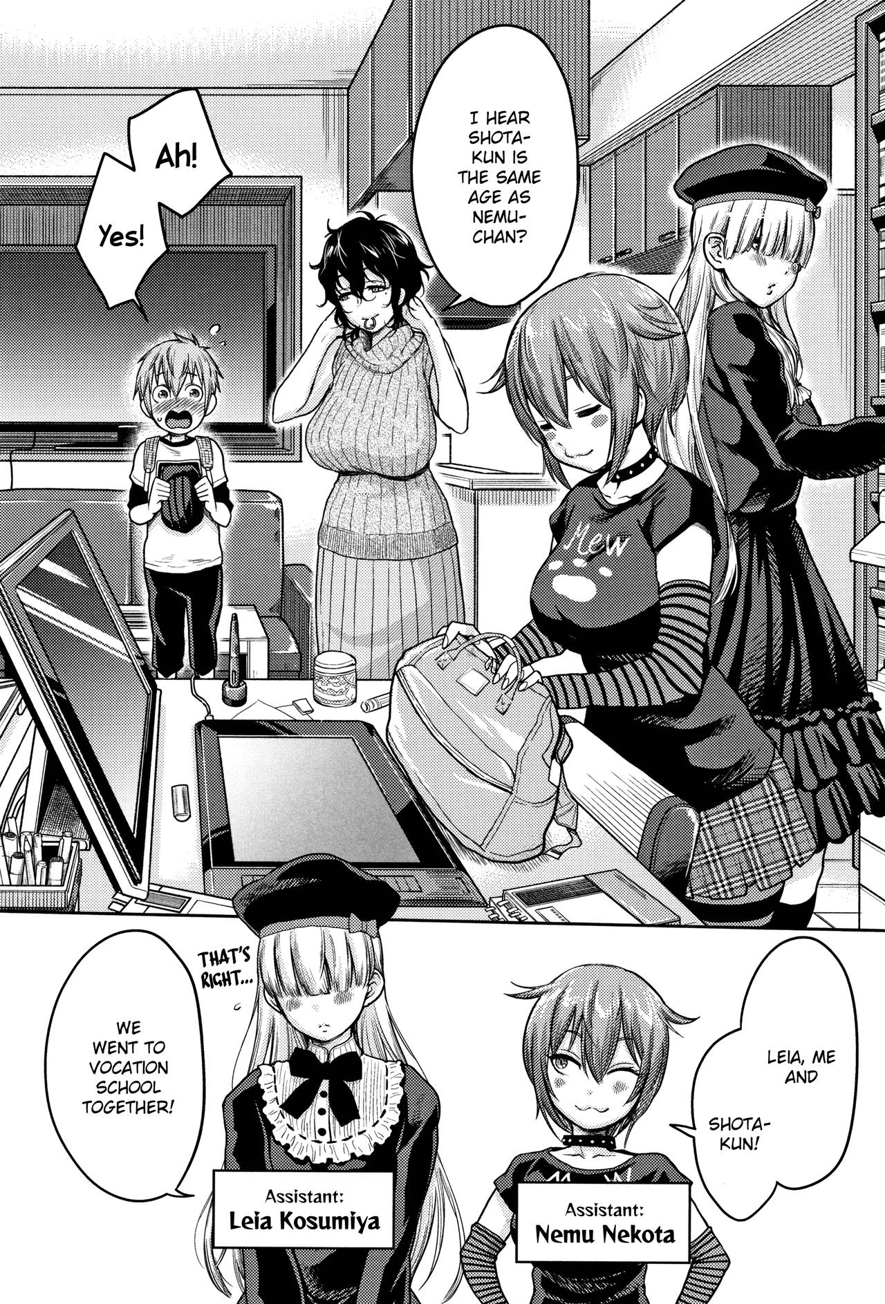 [アガタ] 超おね×パコ³ [英訳]
