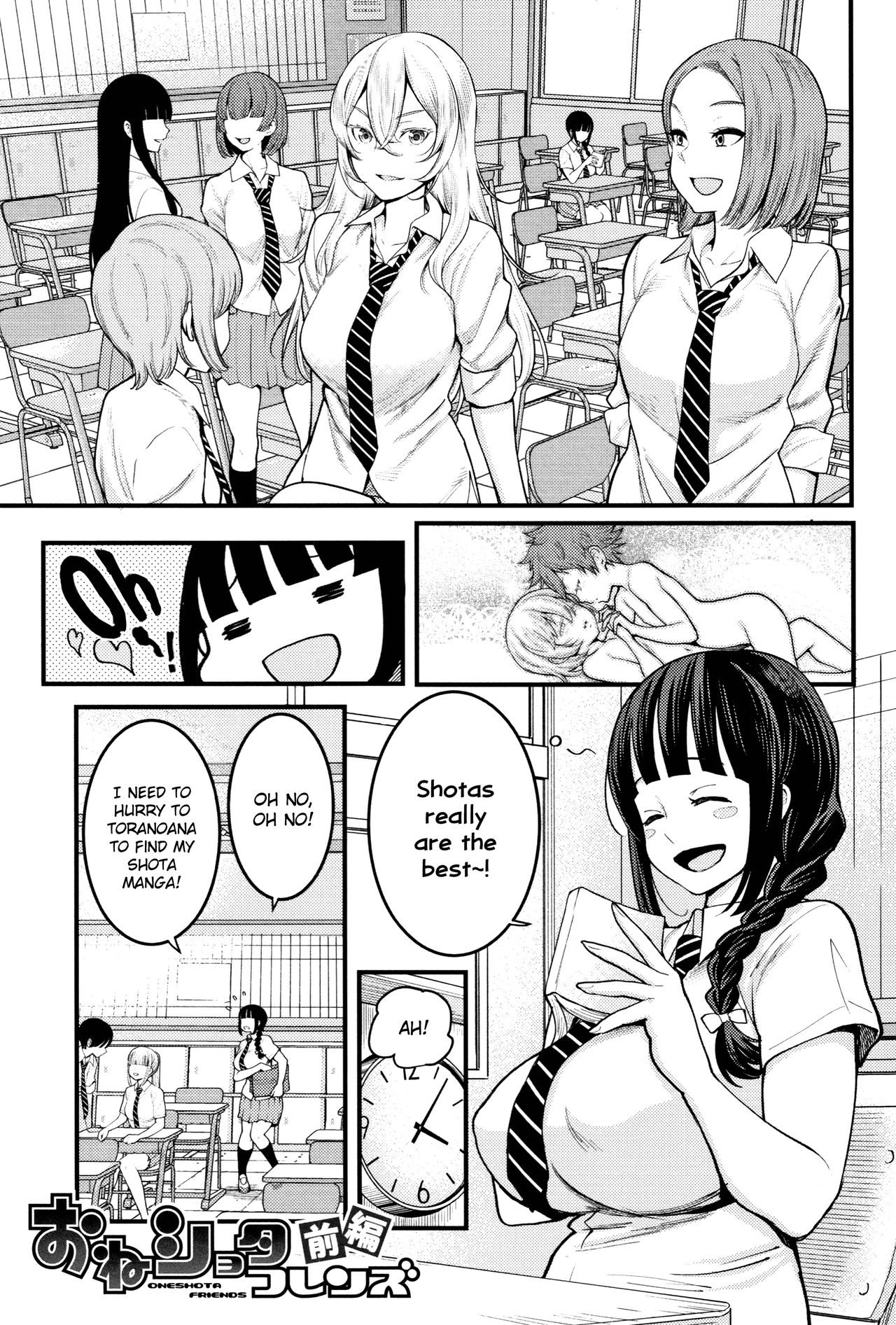 [アガタ] 超おね×パコ³ [英訳]