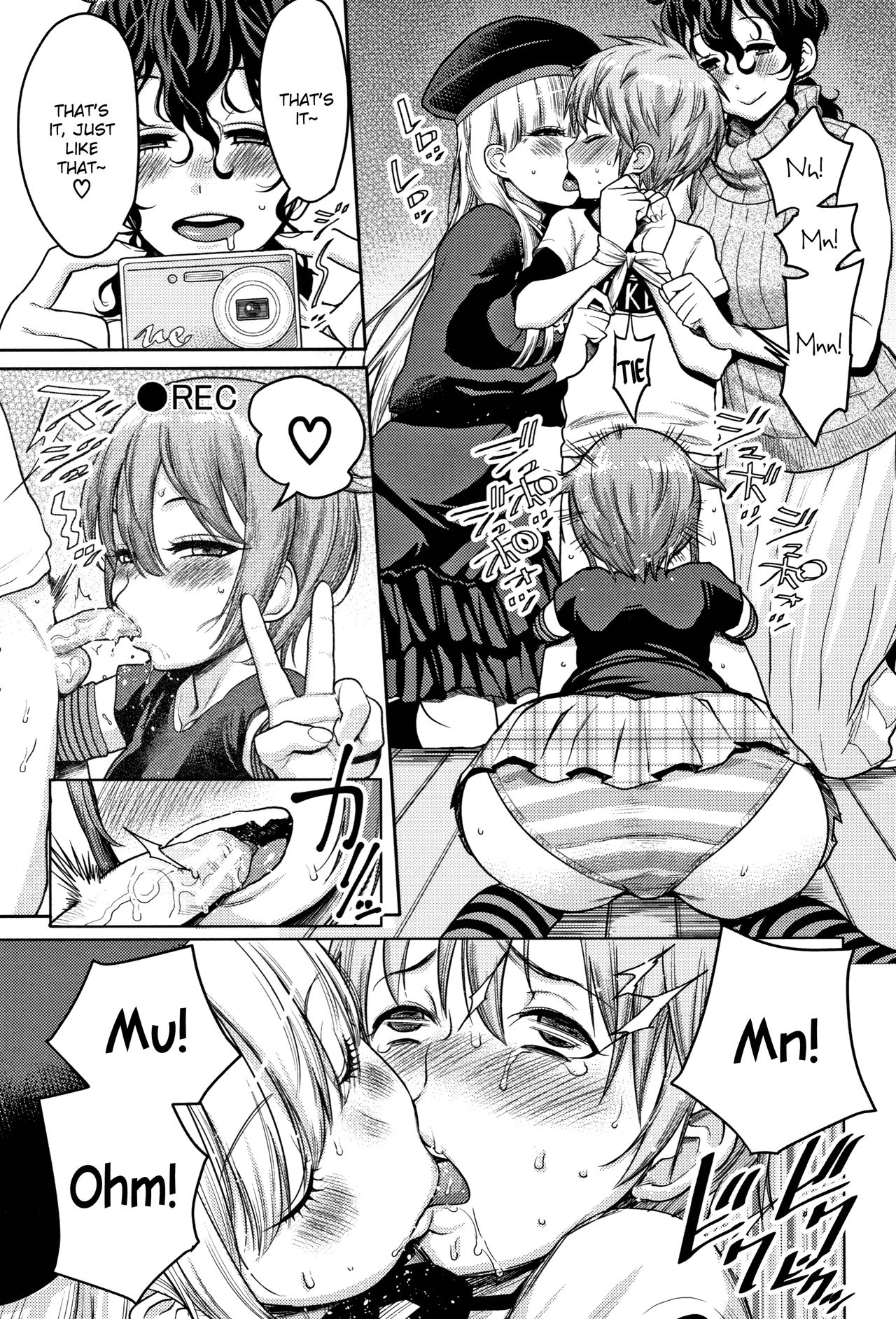 [アガタ] 超おね×パコ³ [英訳]