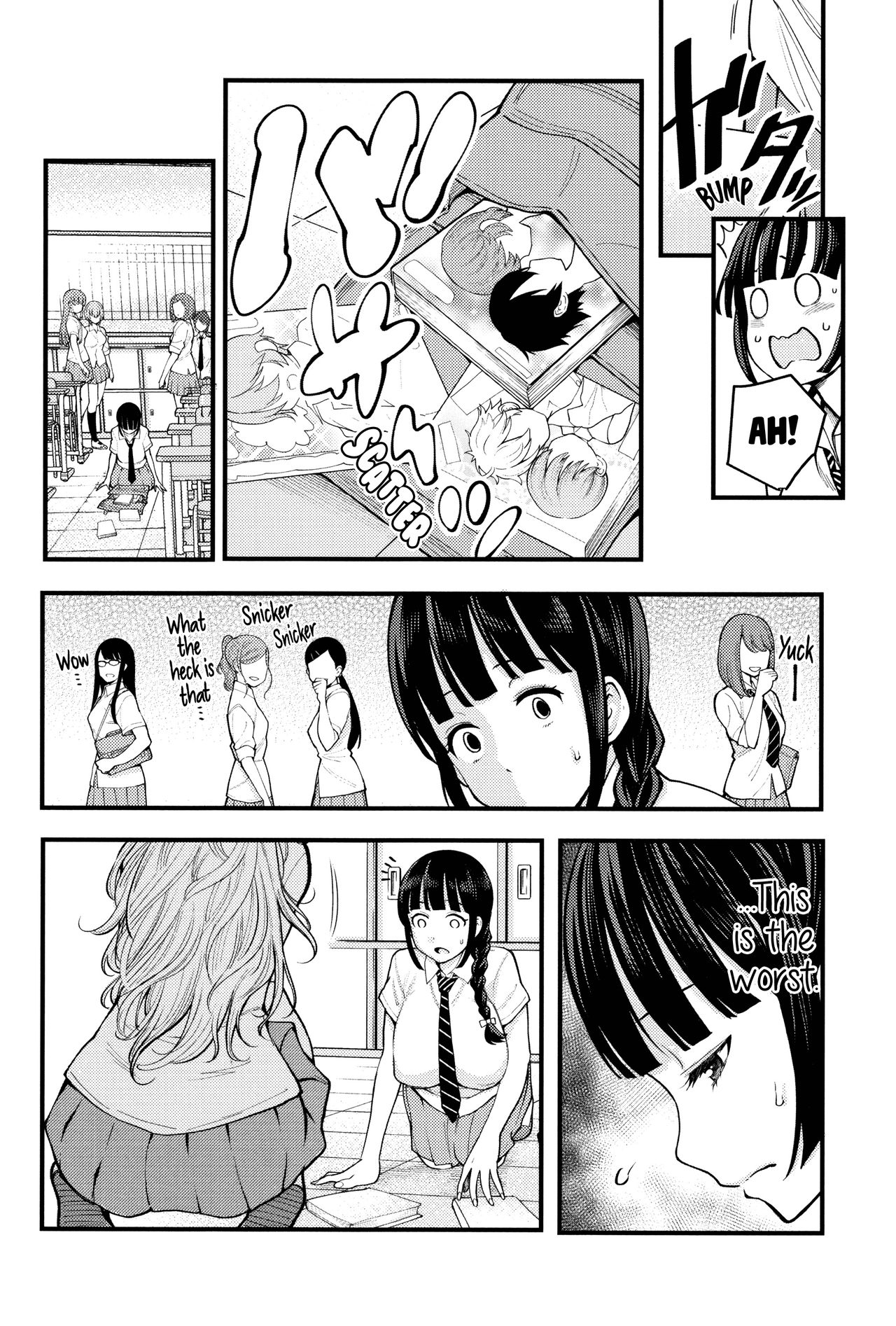 [アガタ] 超おね×パコ³ [英訳]