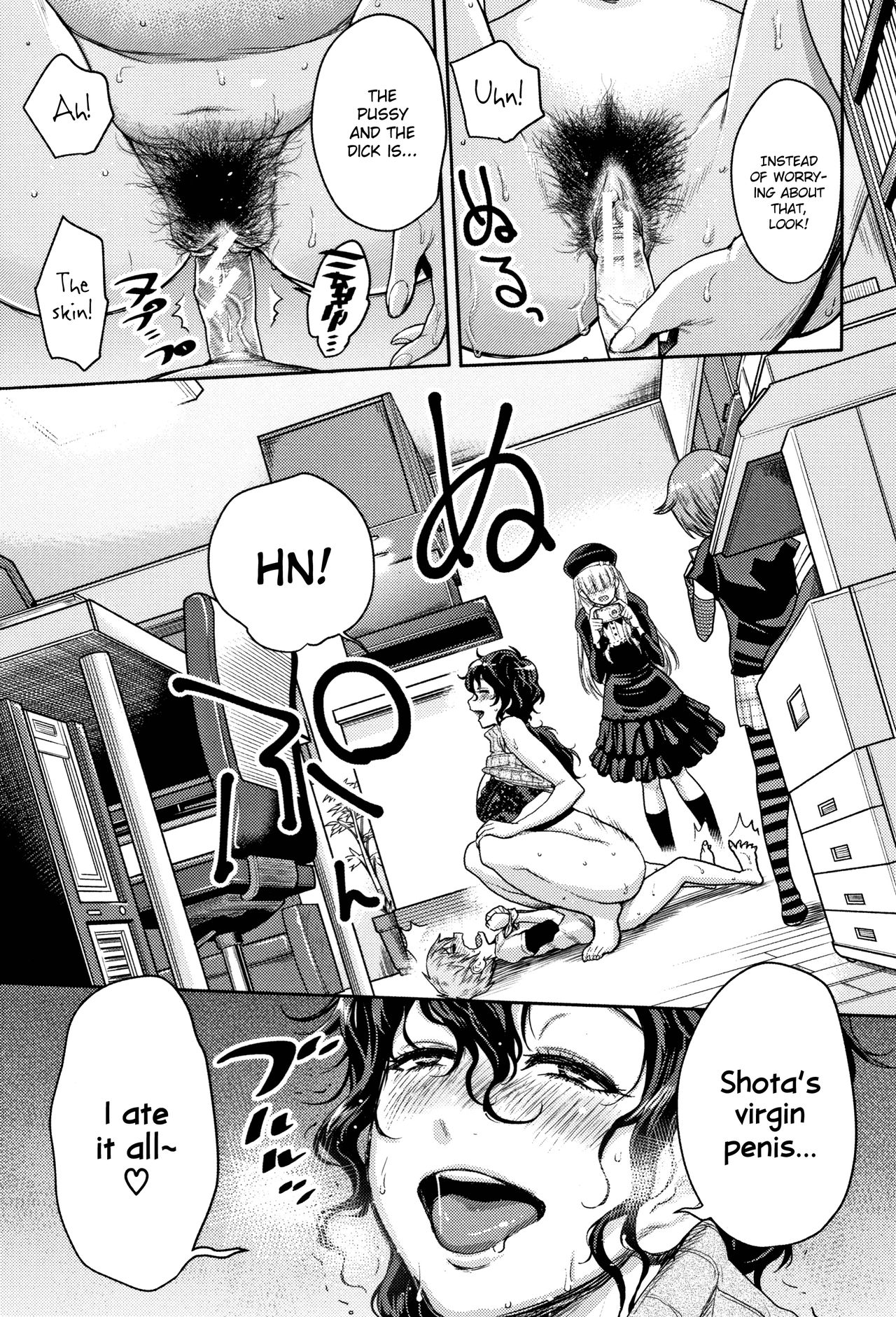 [アガタ] 超おね×パコ³ [英訳]