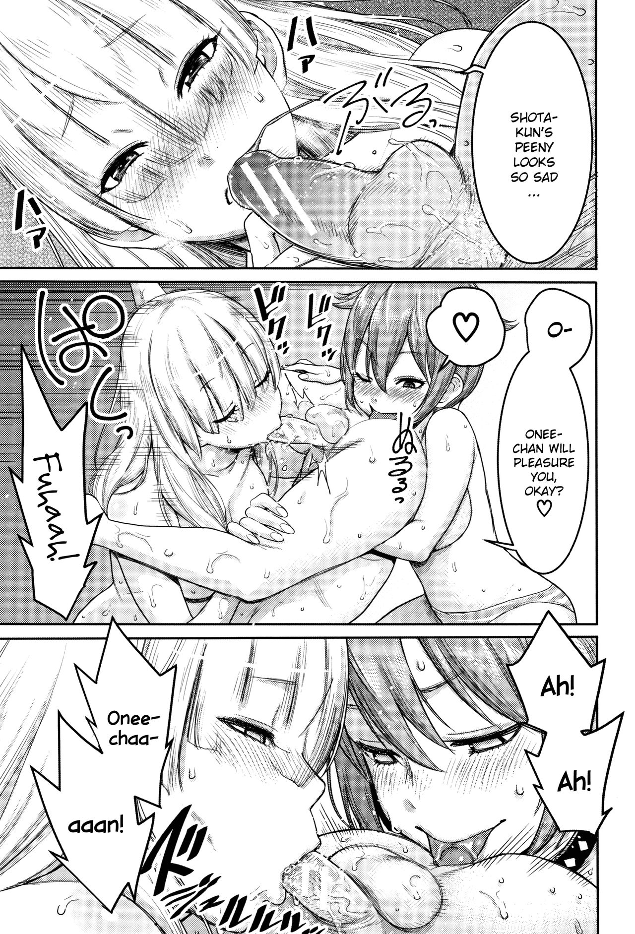 [アガタ] 超おね×パコ³ [英訳]