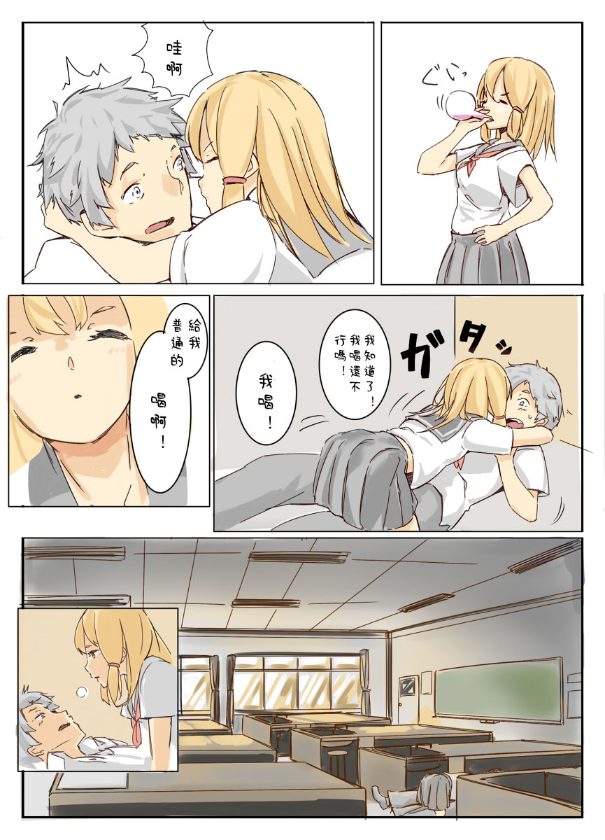 まるしゃも缩小故事其23568