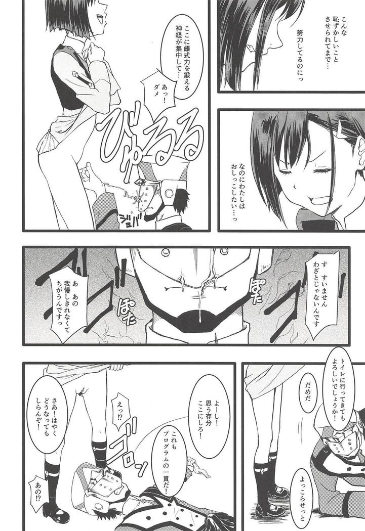 コード：1919