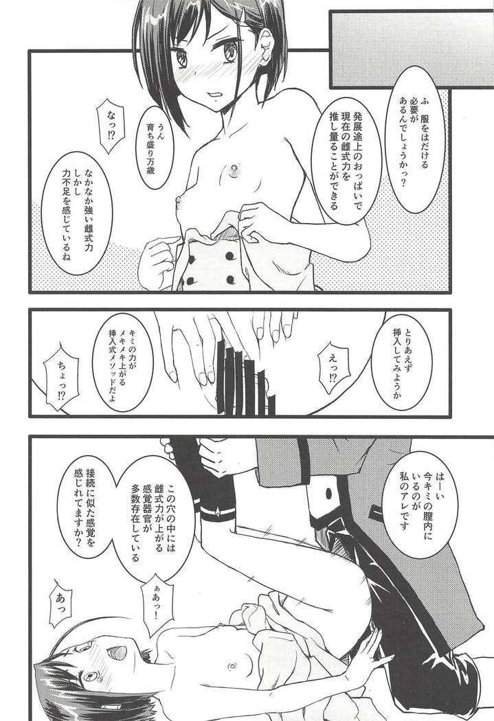 コード：1919