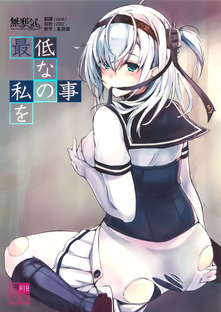 彩亭なわたしの箏| 쓰레기같은나를 彩亭なわたしの箏| 쓰레기같은나를