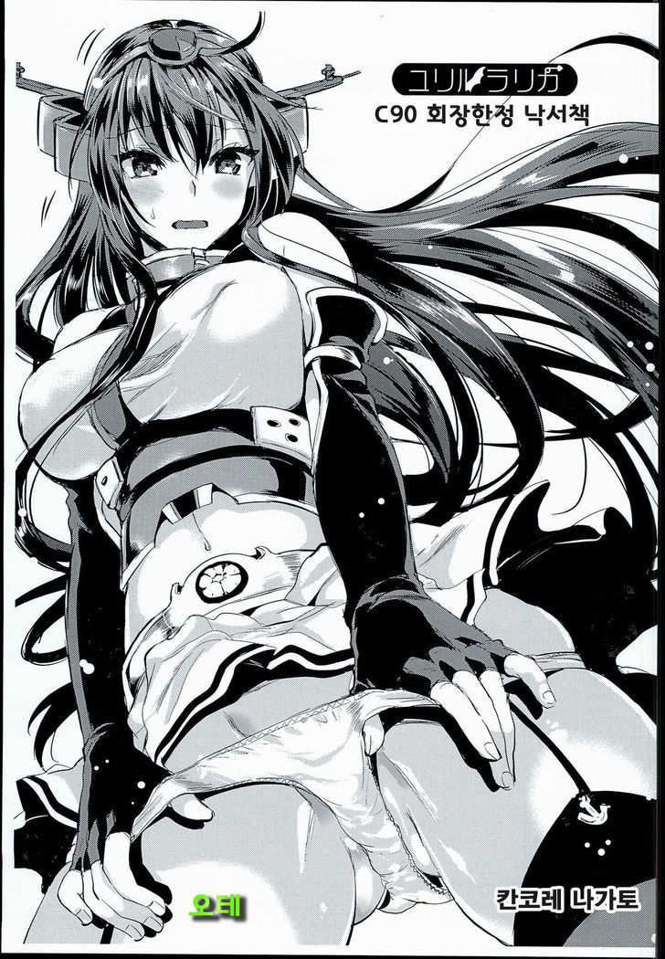 C90海上源亭洛垣ボン