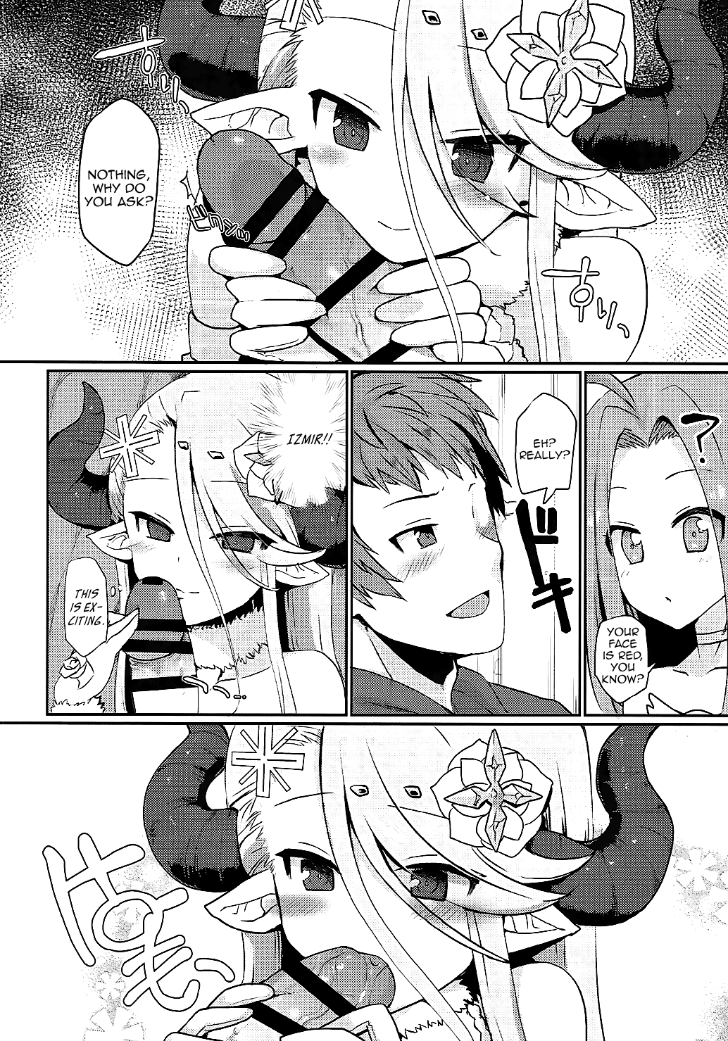 [負け犬 (なちすけ)] イシュミールとおコタでイチャイチャする本 (グランブルーファンタジー) [英訳]