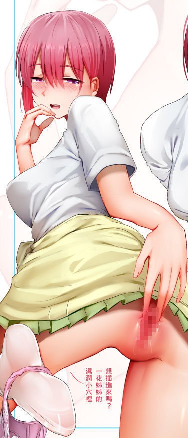 2019年1月NSFWコミック