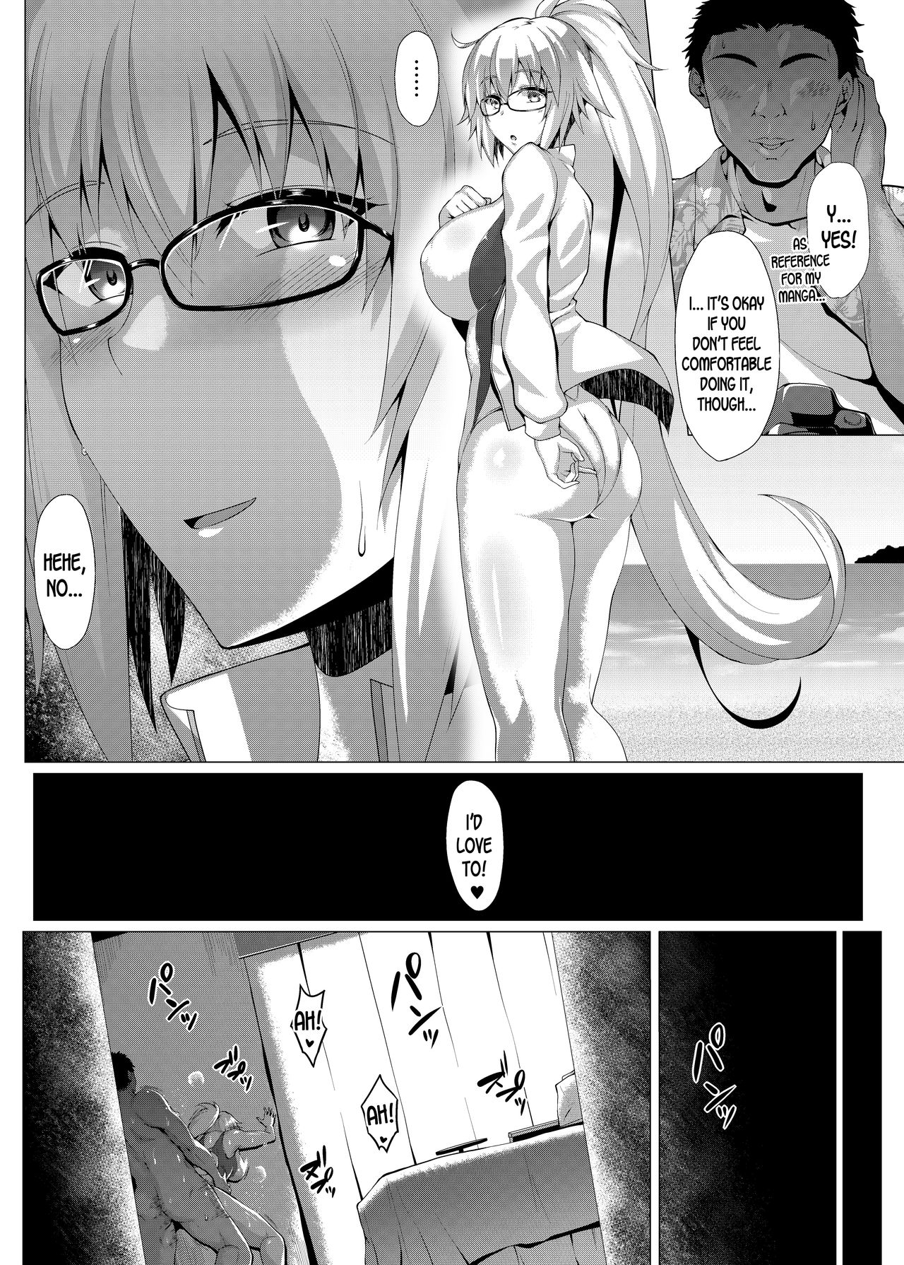 [聖性屋 (聖シロー)] 夏を楽しみましょう。 (Fate/Grand Order) [英訳] [DL版]