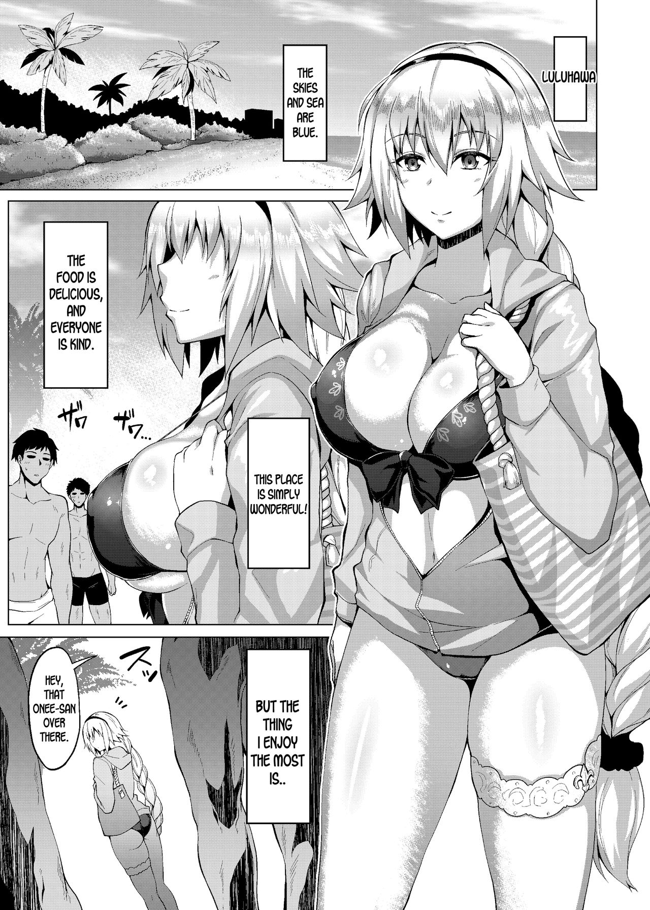 [聖性屋 (聖シロー)] 夏を楽しみましょう。 (Fate/Grand Order) [英訳] [DL版]