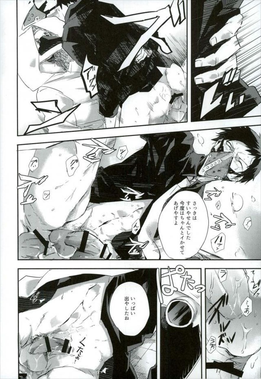 (どうやら出番のようだ!8) [泥力発電所 (へどろ)] 癌 (僕のヒーローアカデミア)