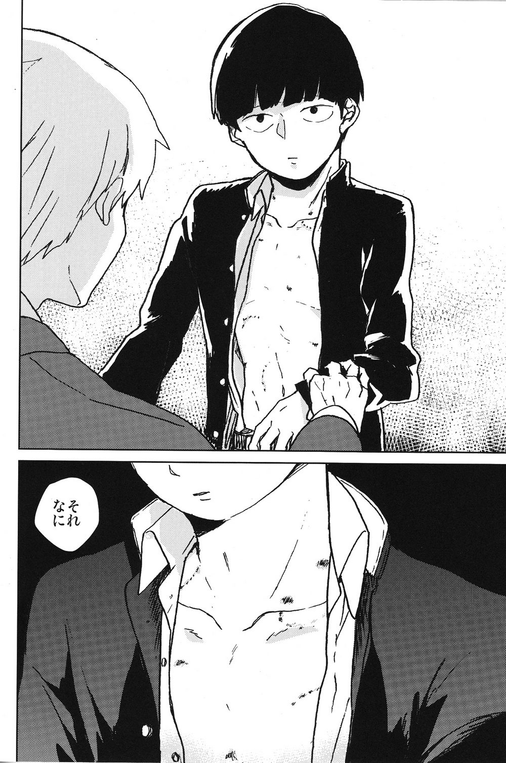 (ONE→HUNDRED 3) [だくはん (のののの)] 閑話休題二一〇〇 (モブサイコ100)