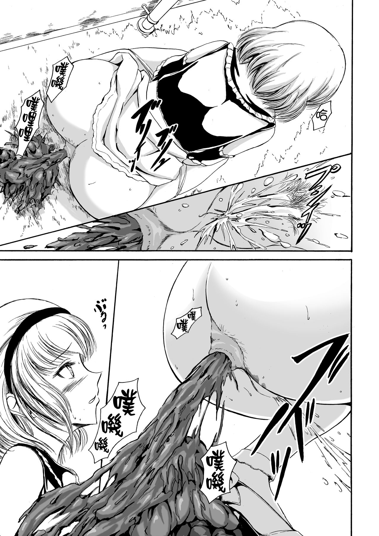 [波路地 (椎名波)] 排泄少女12 彼女の緊急避難術 [中国翻訳] [DL版]