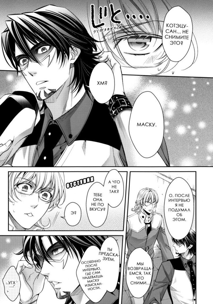 タイガーさんのバニーちゃん？