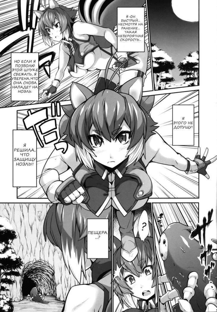 SHINCHU昆虫の侵入