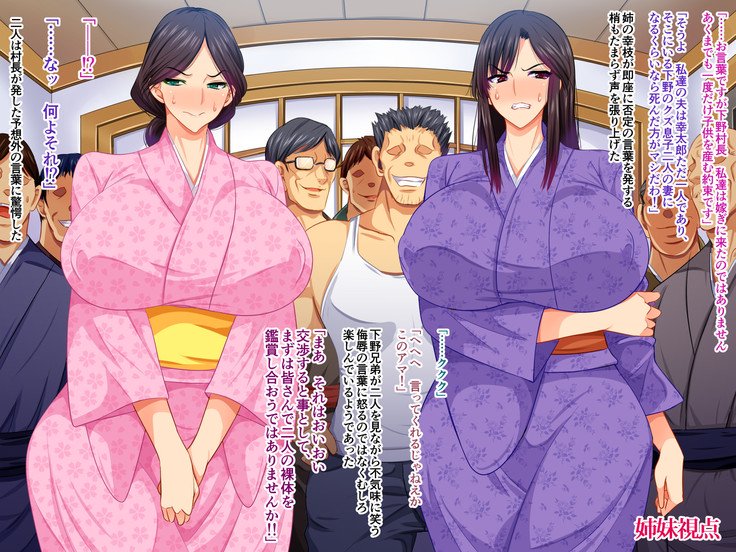 こにゃくしゃはしらない…〜愛人ひといがいのこだねをはらむうんめとなった島井立〜